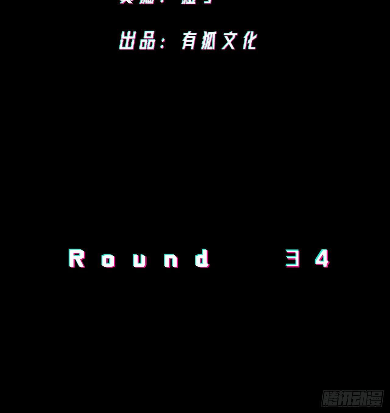 大本营2