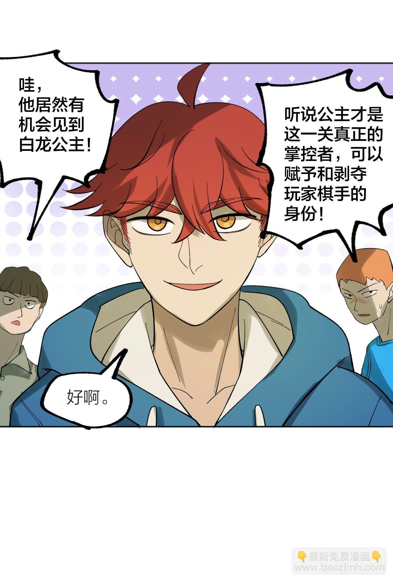 大本营21