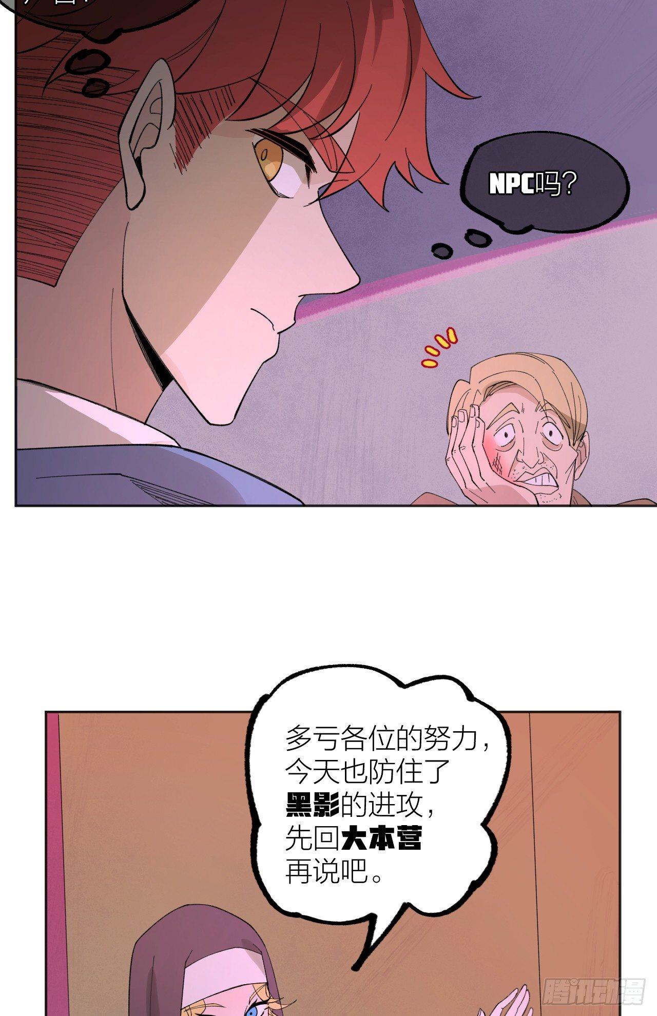 大本营4