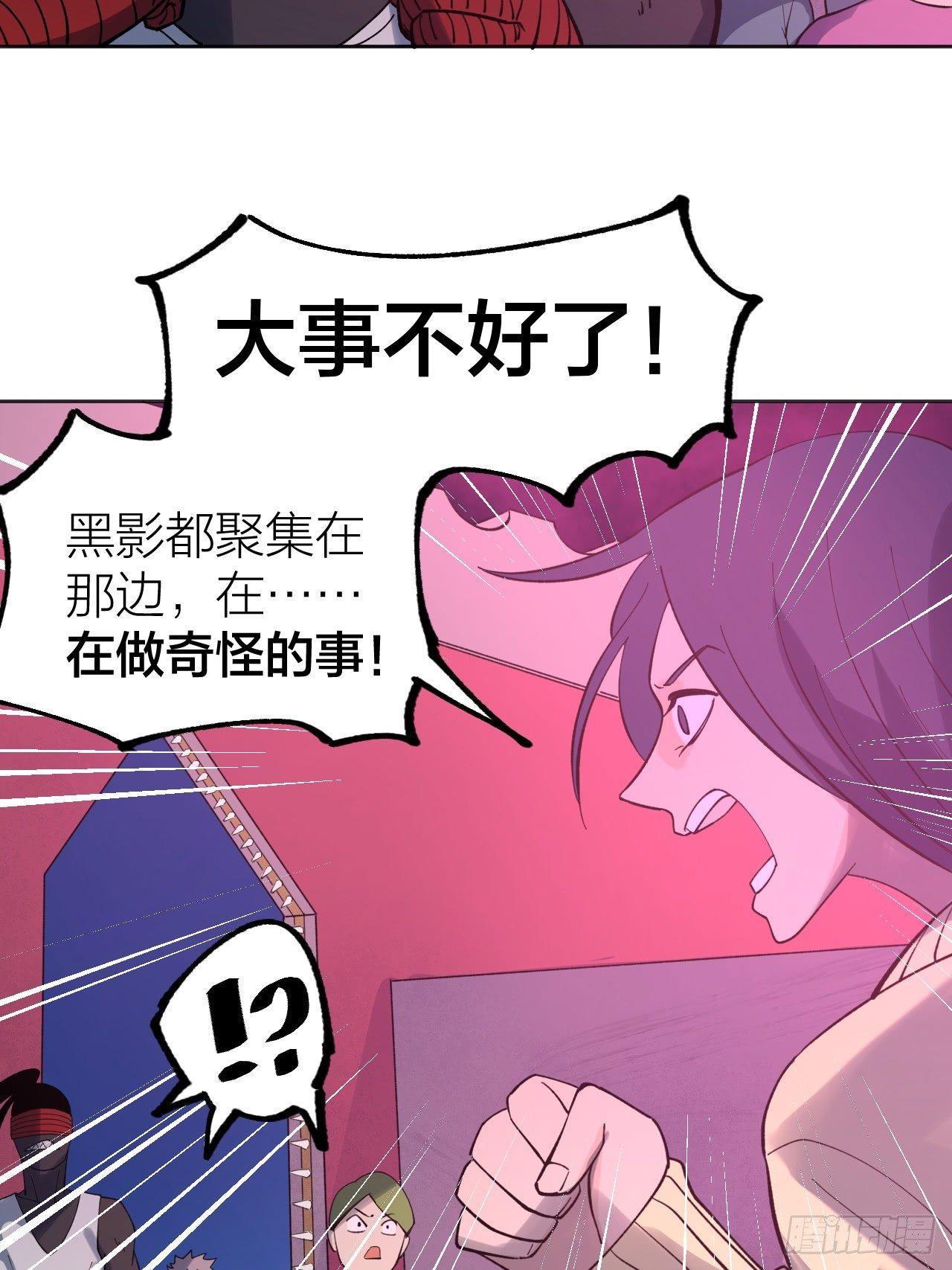 battle26