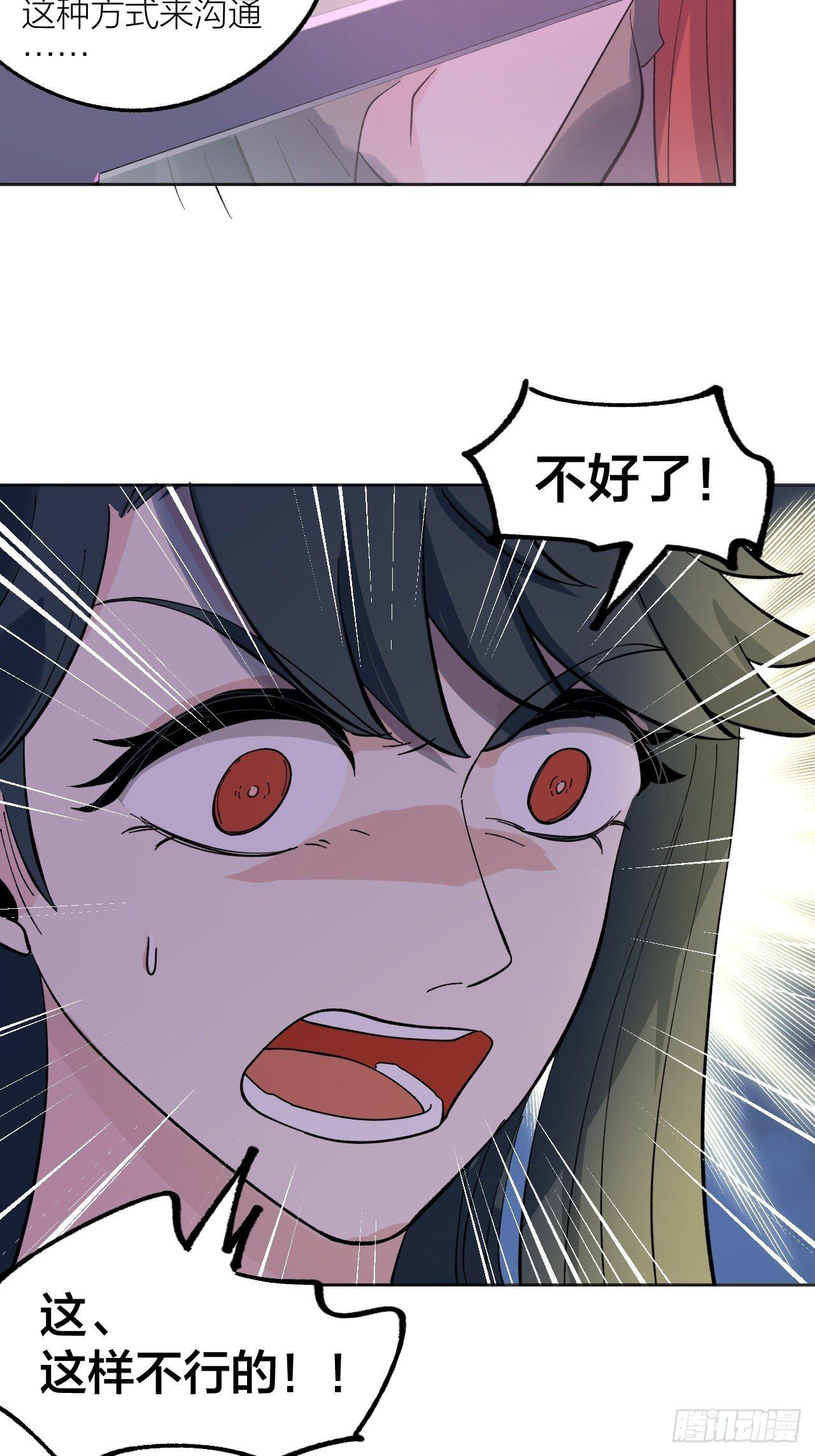 battle38