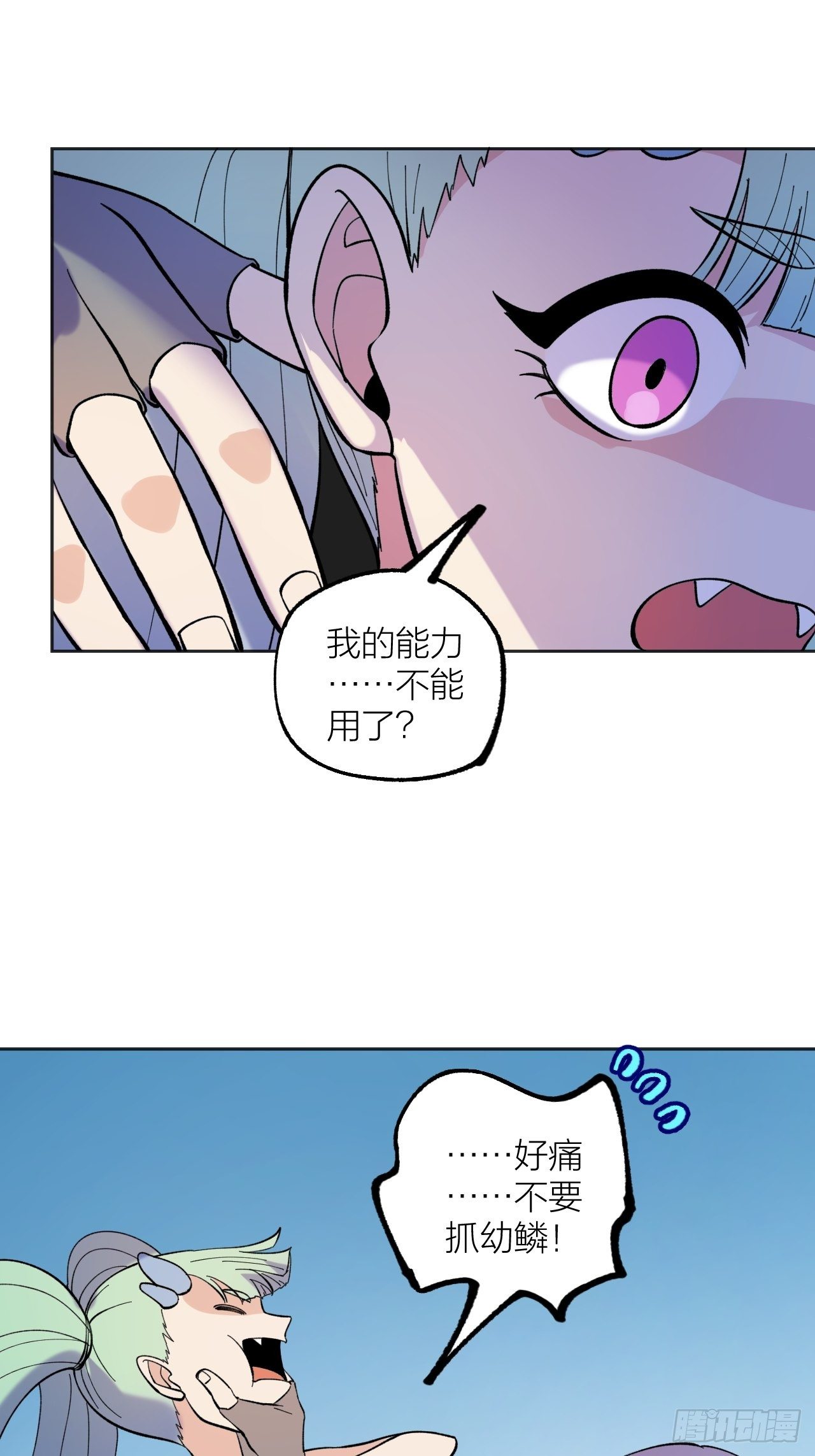 救星16