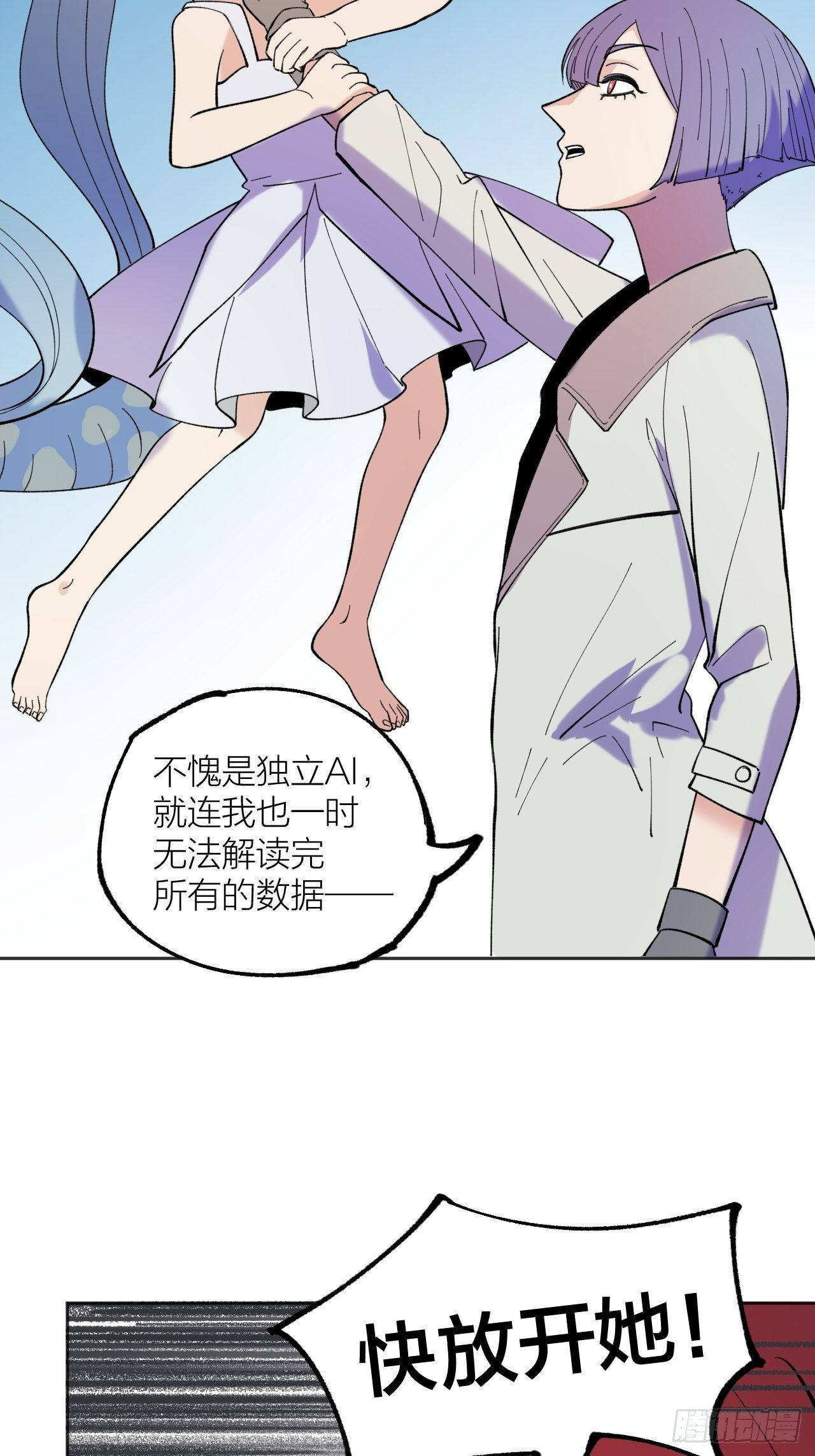 救星17