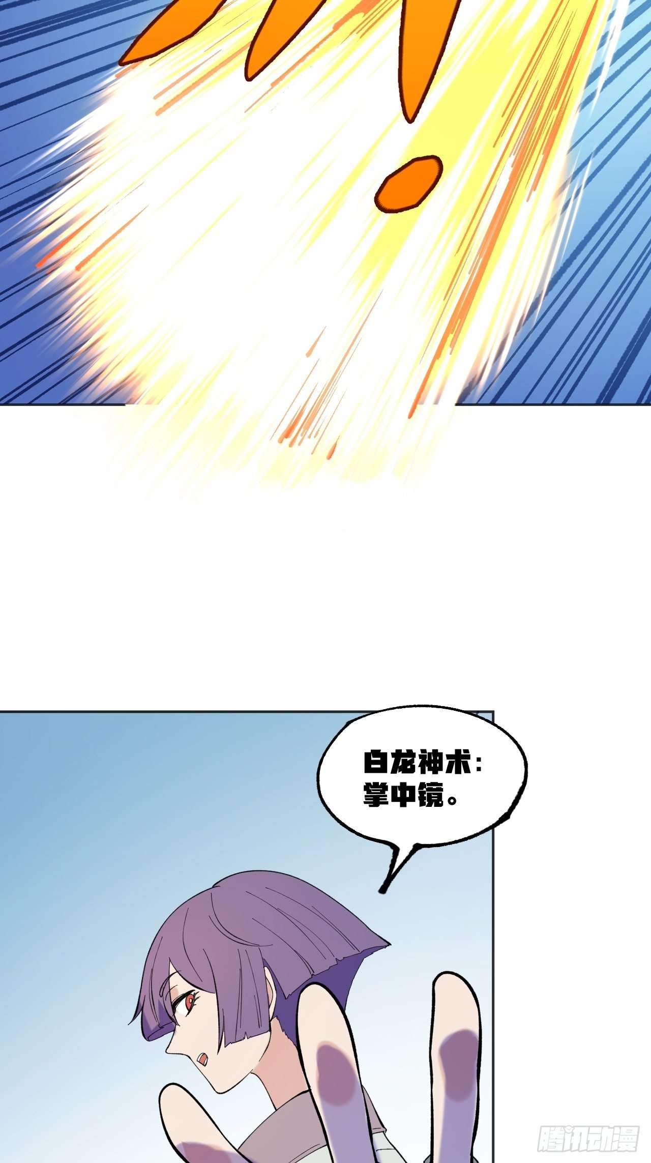 救星19