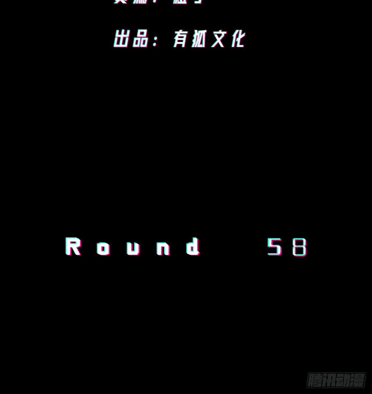 救星2