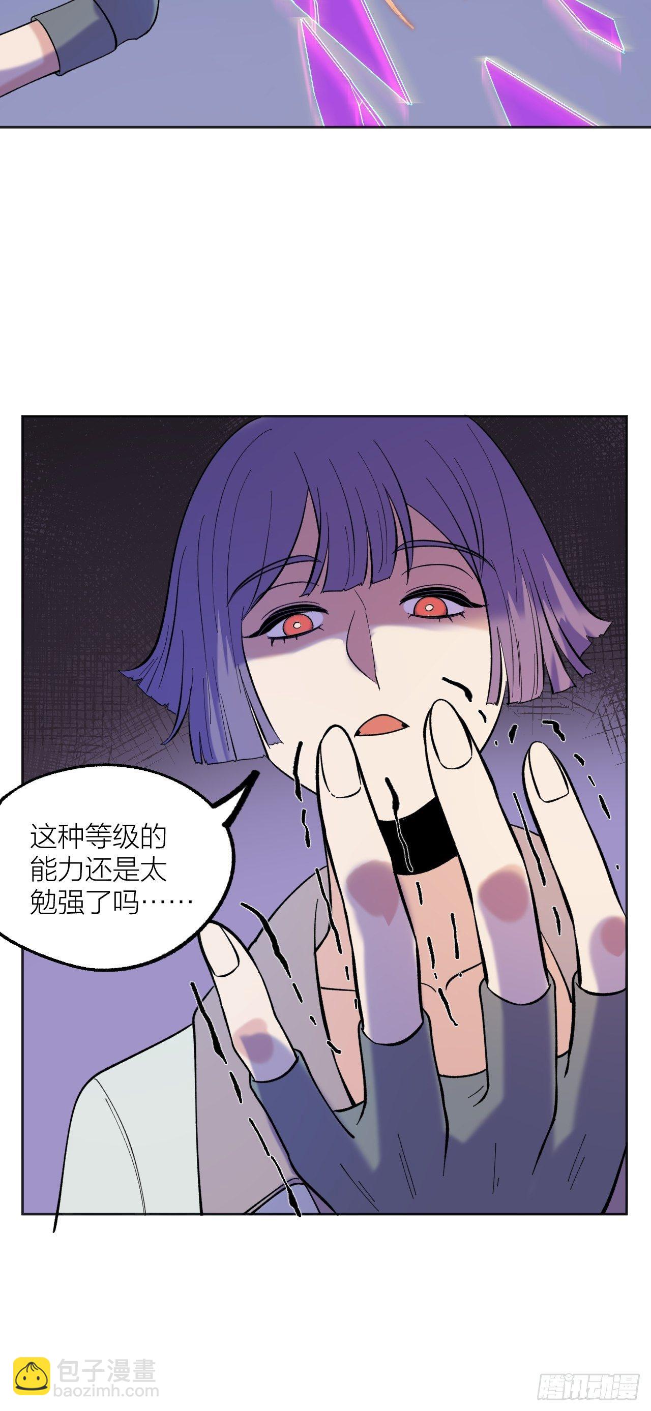 救星21