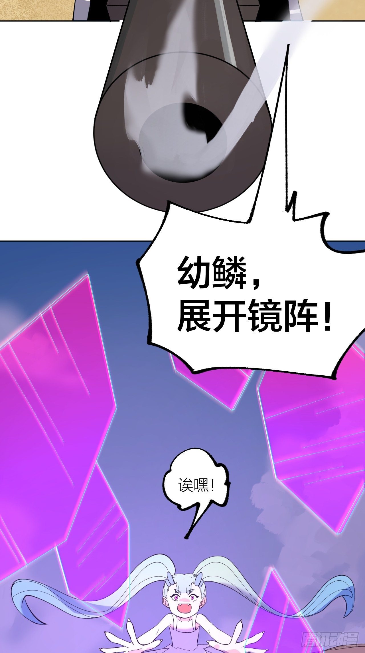 救星32