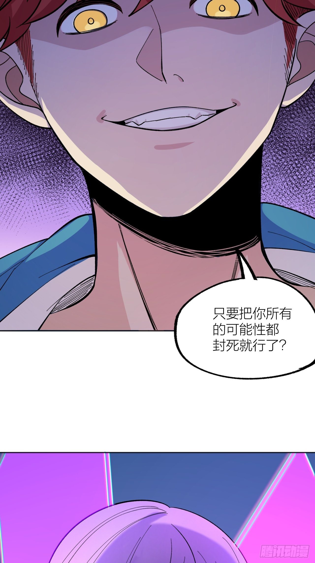 救星35