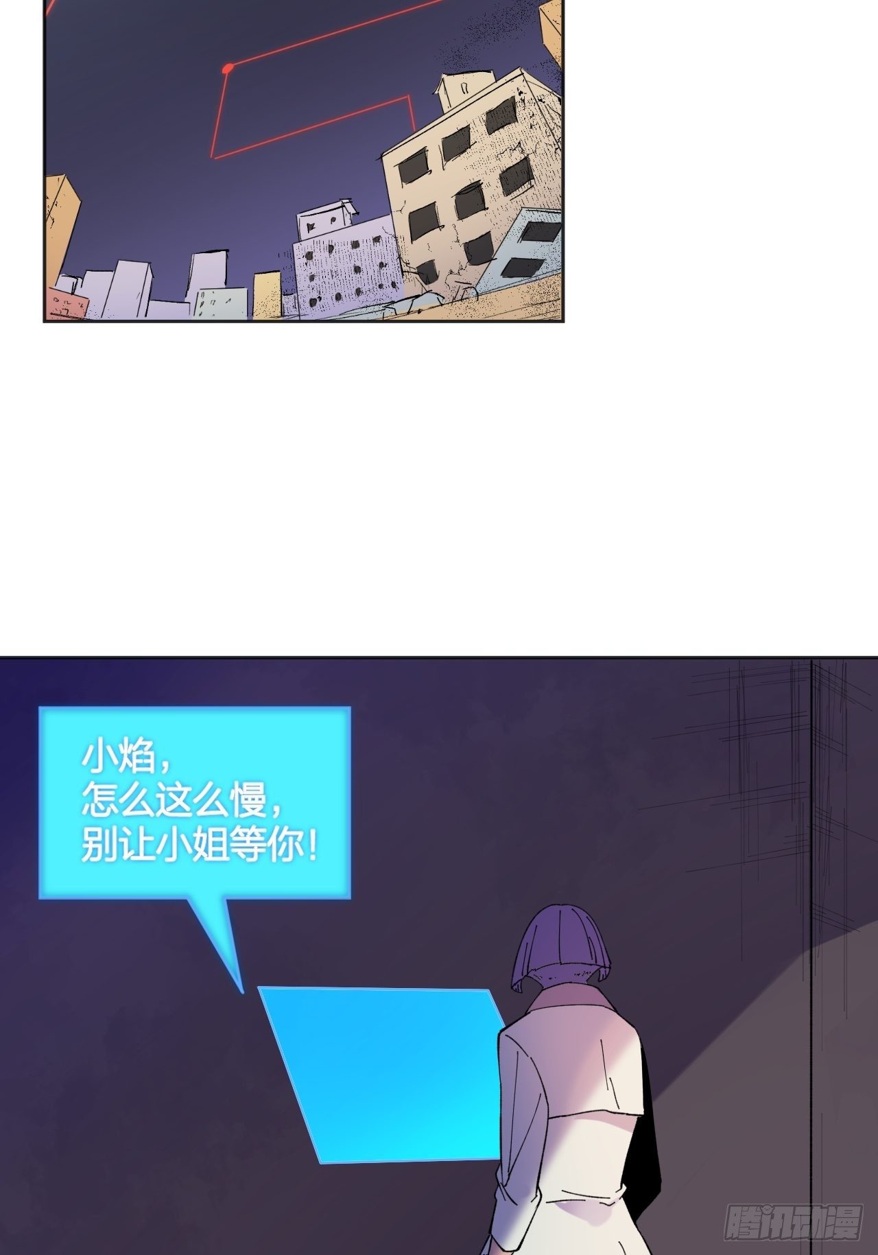 救星44