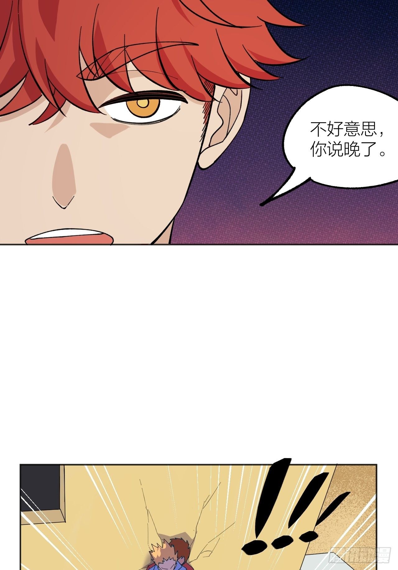 排名14