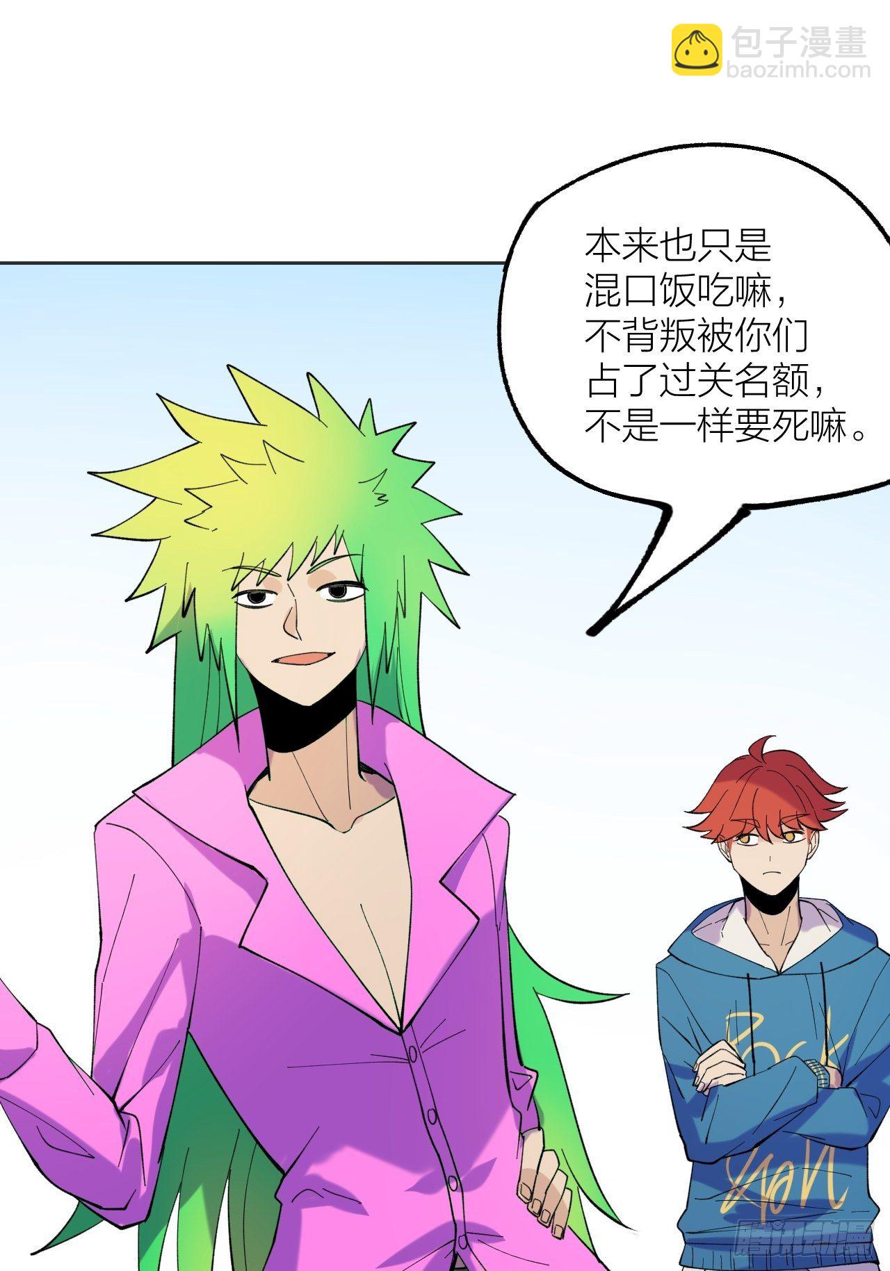 排名17
