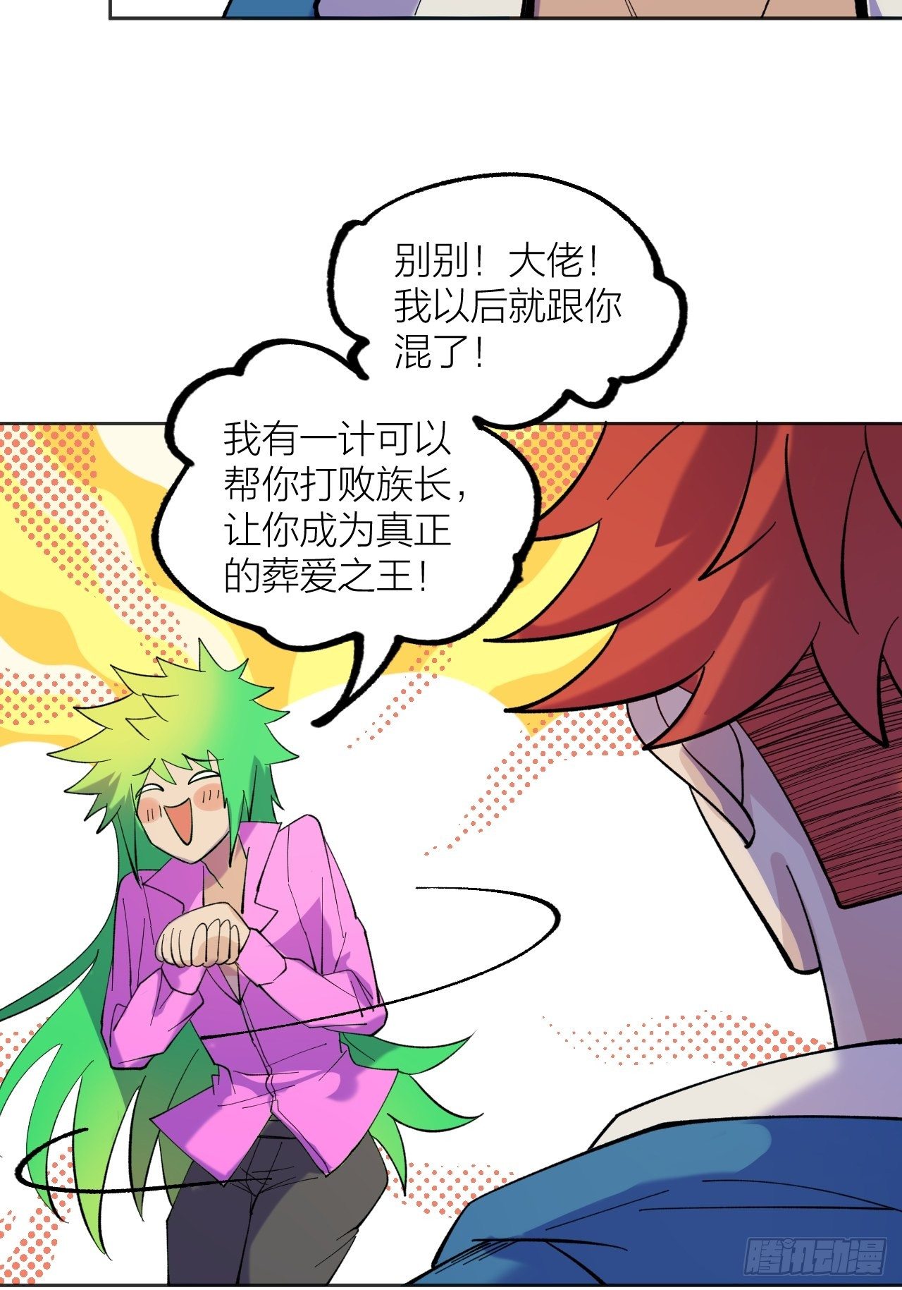 排名19