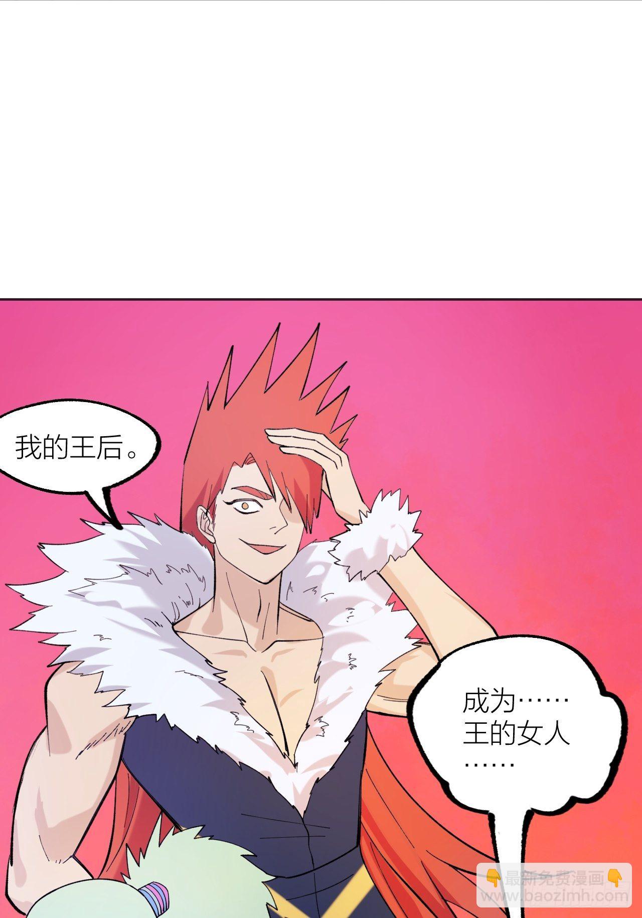 排名21