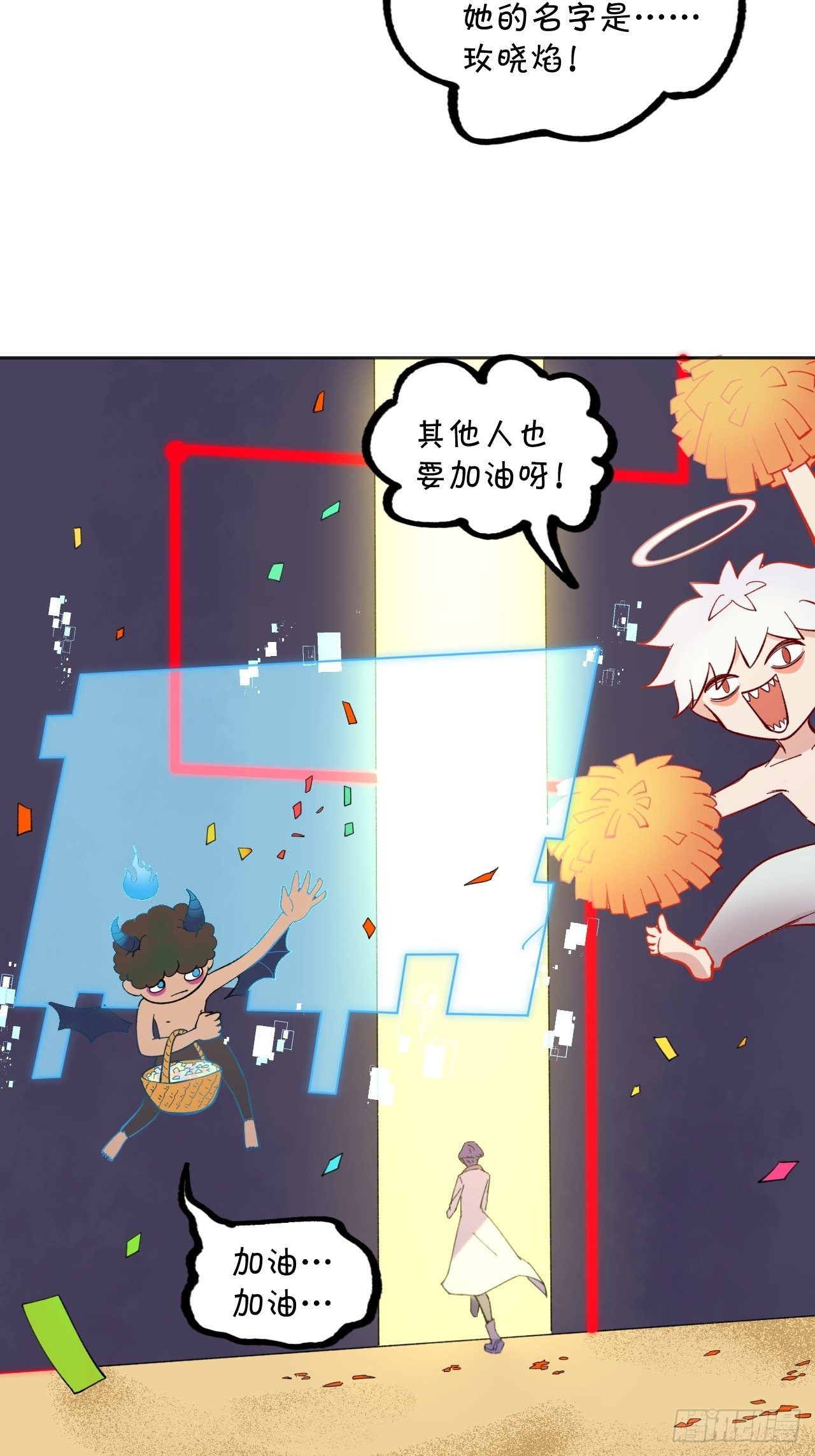 排名26