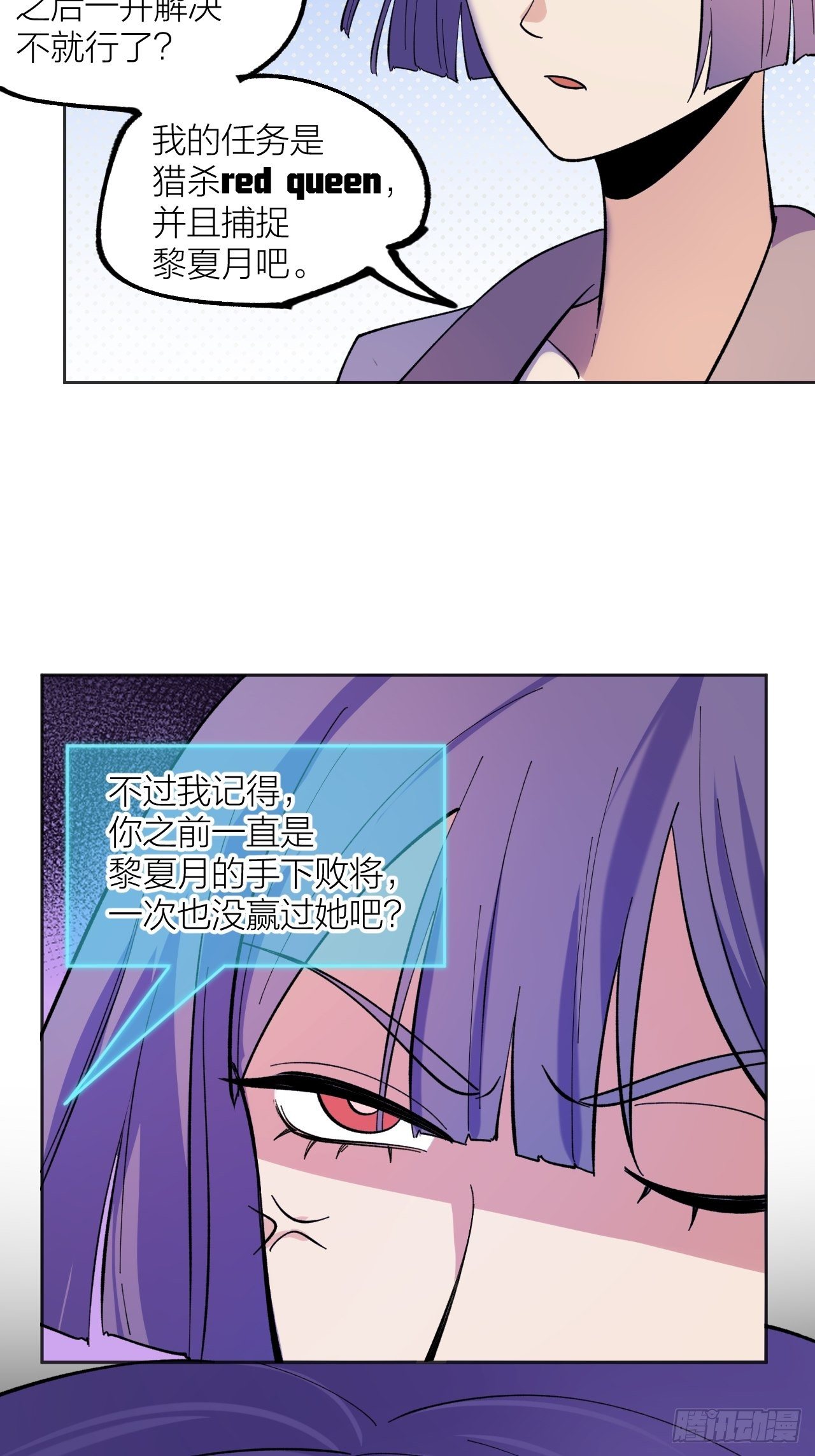 排名40