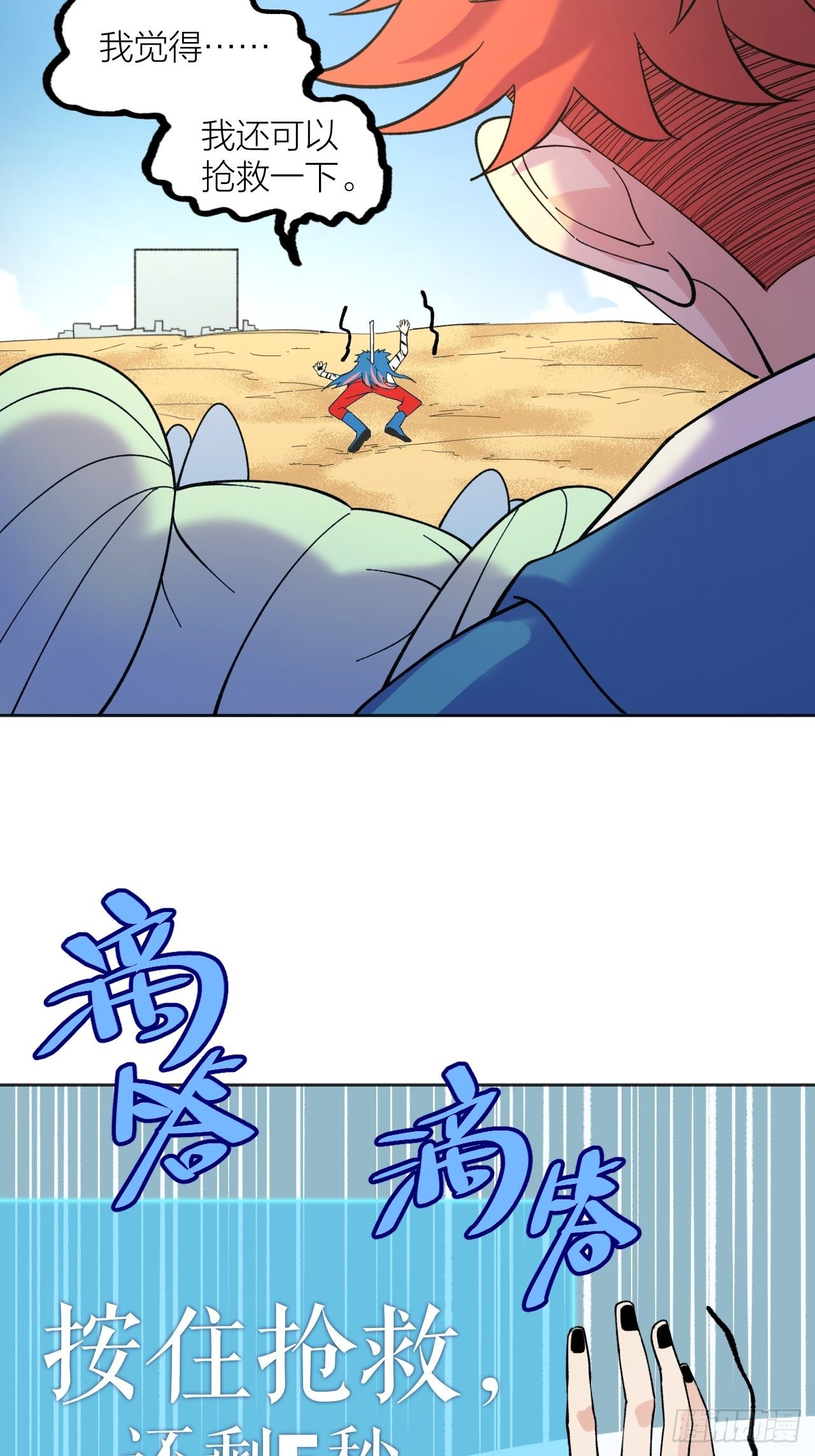 排名6