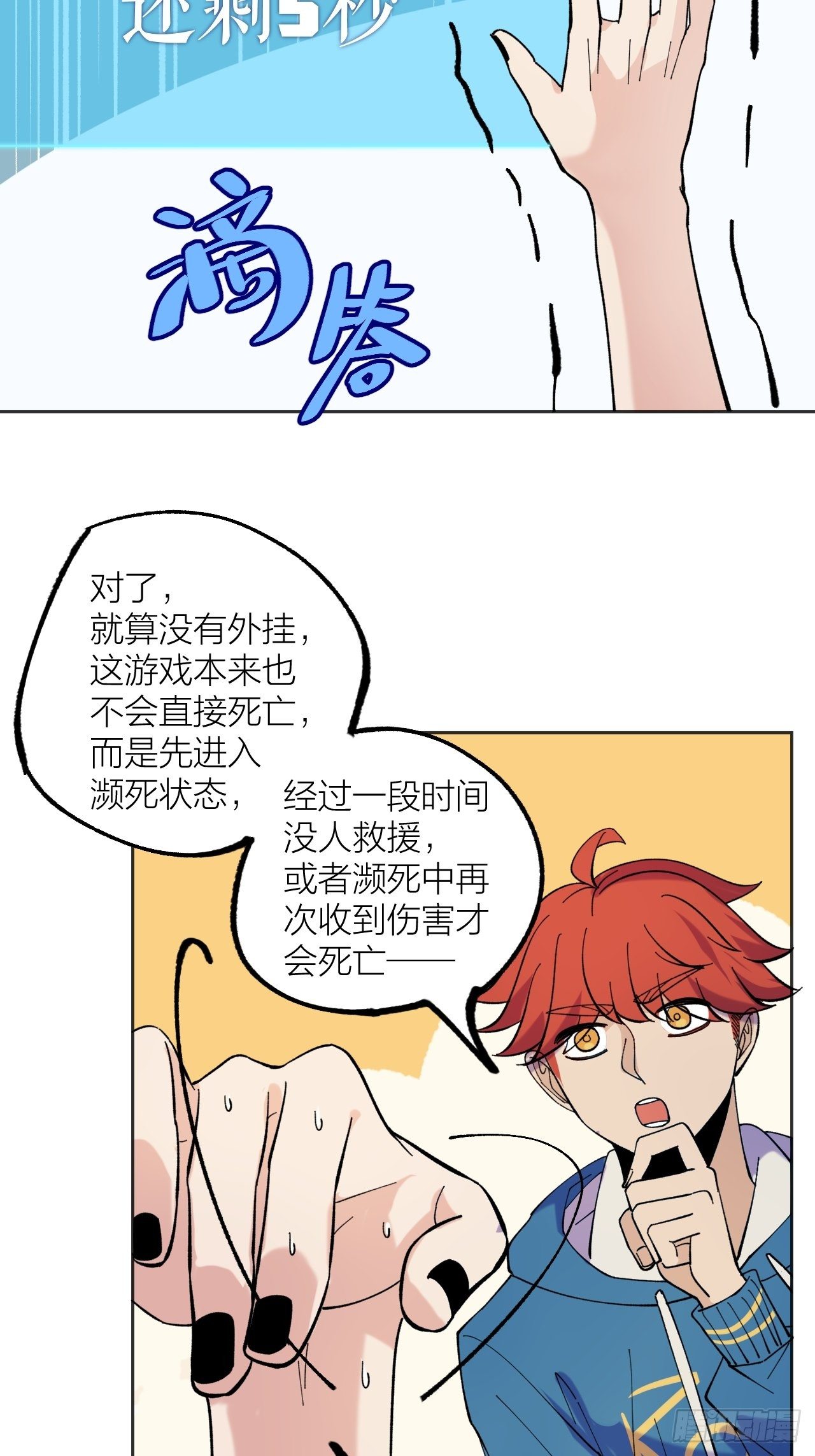 排名7