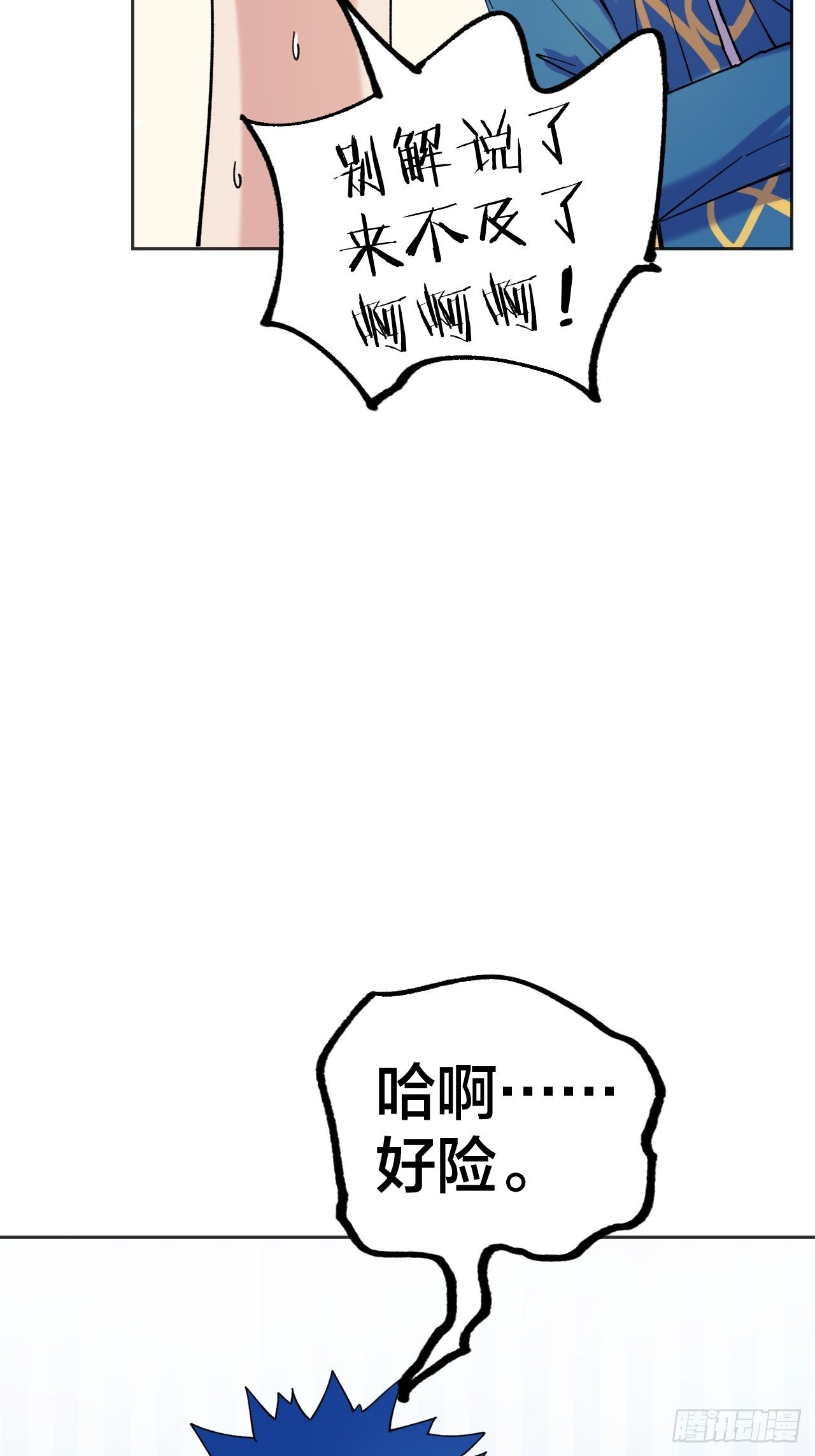 排名8