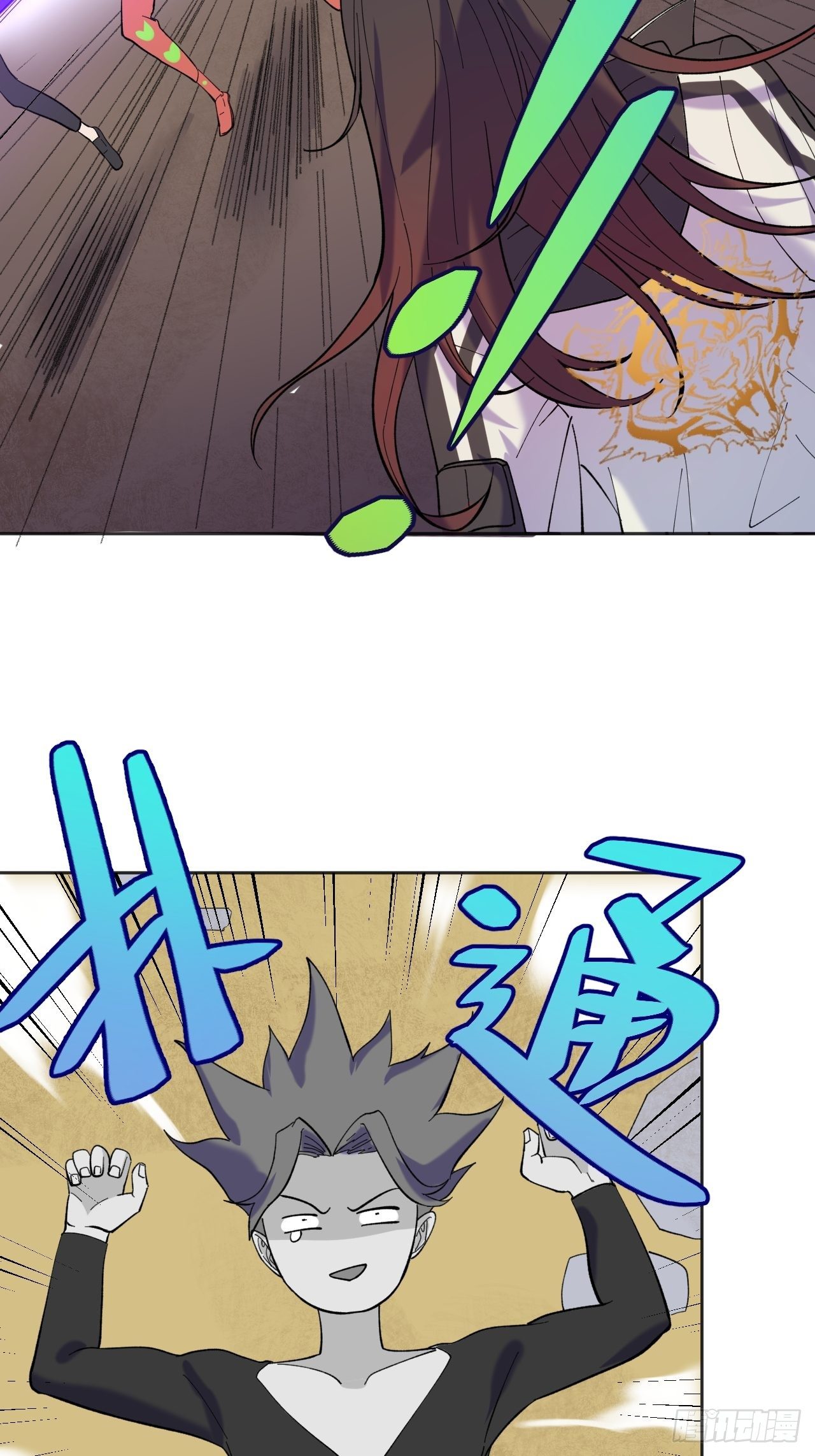 神15