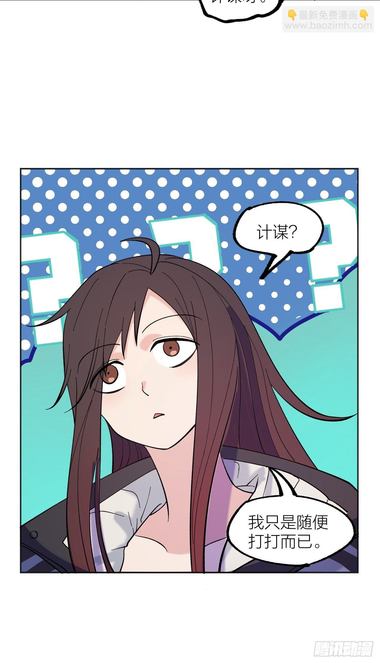 神20