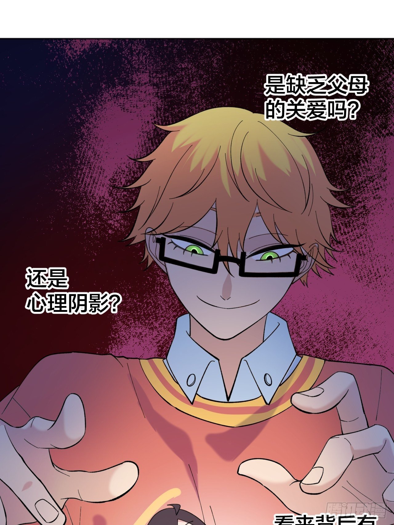 神23