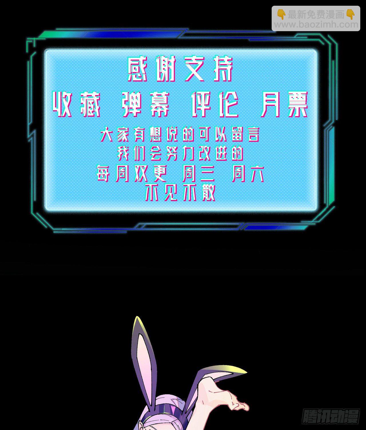神39