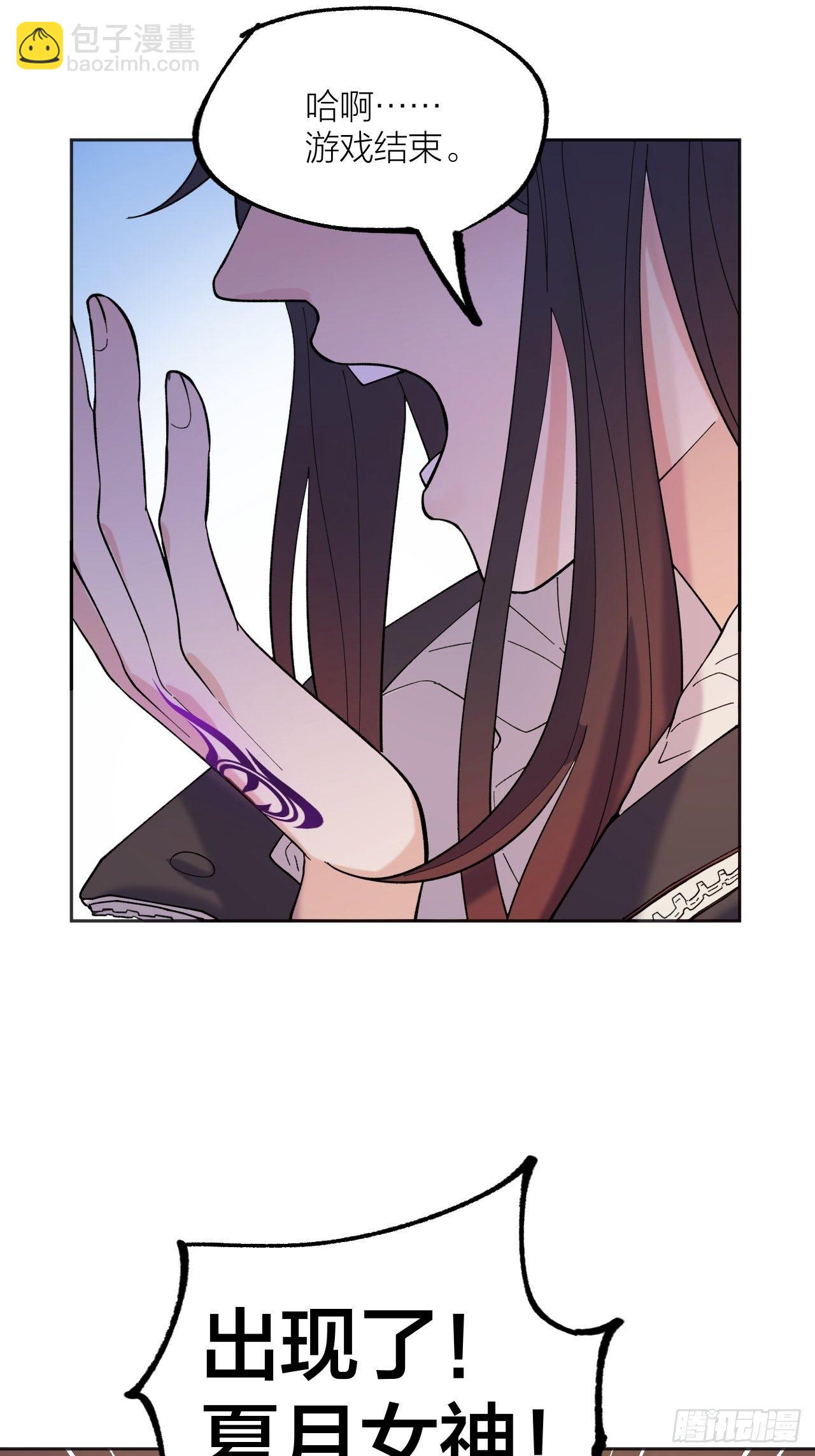 神4