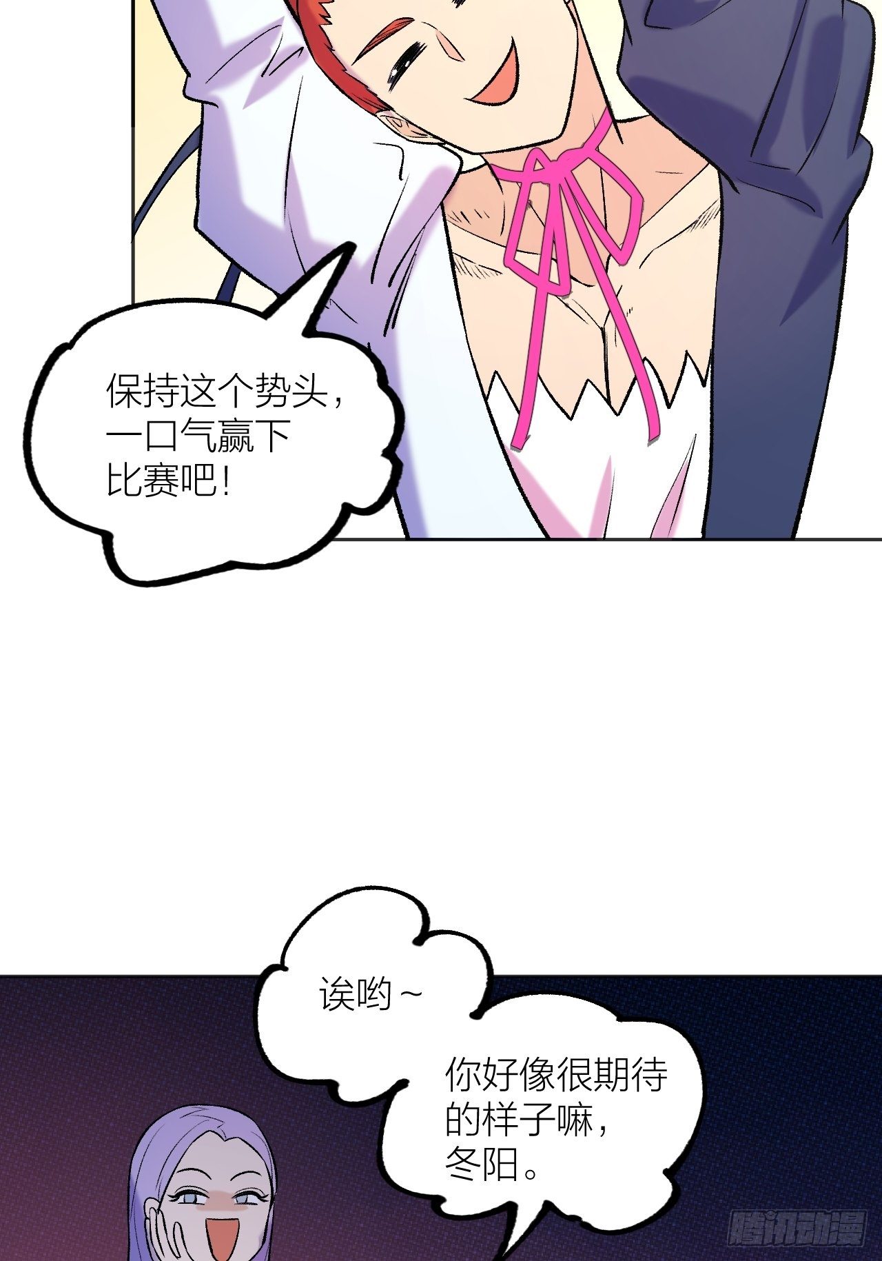 侦查10