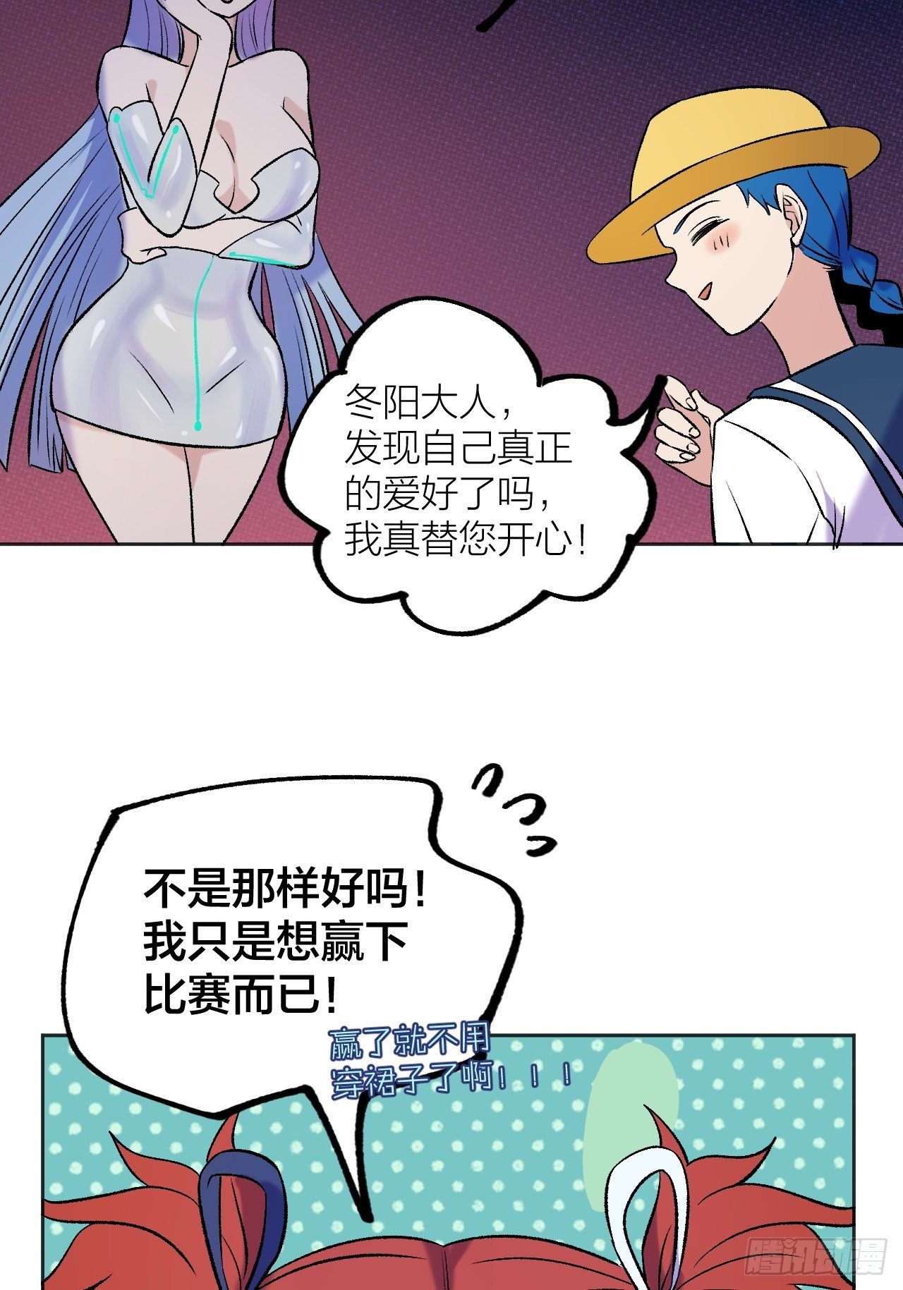 侦查11