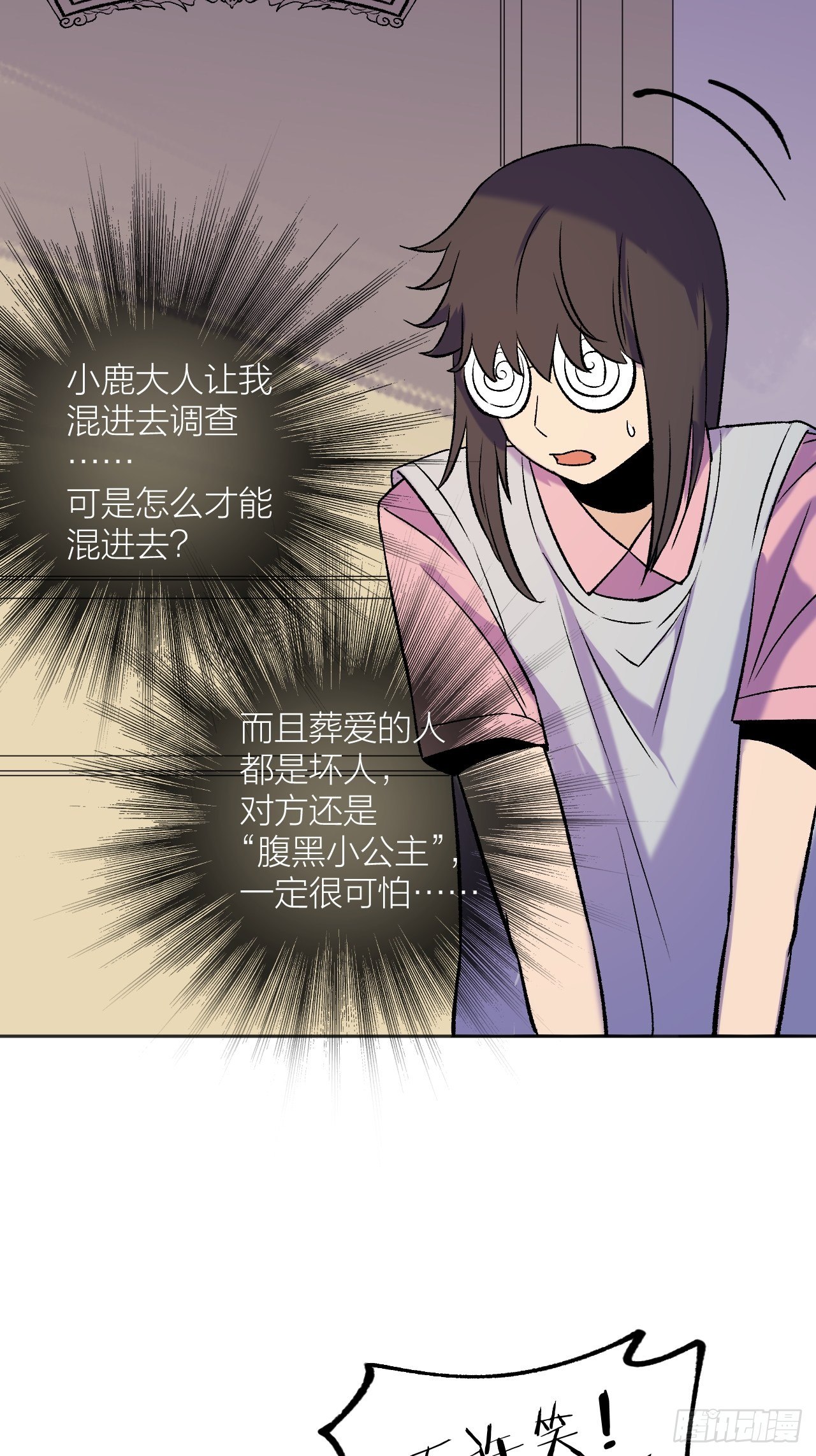侦查14