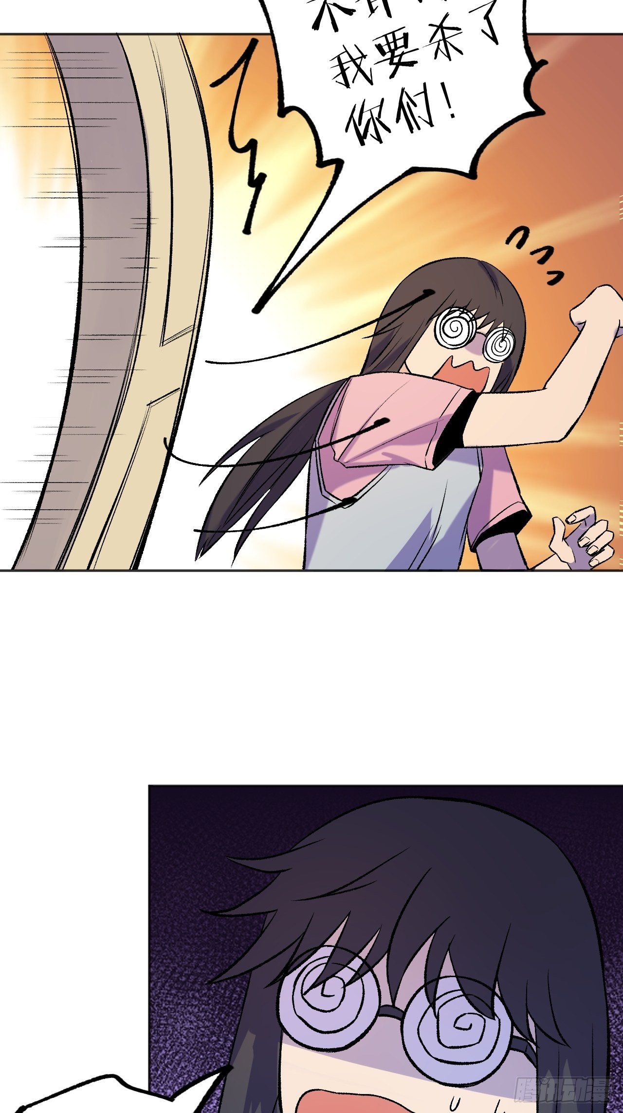 侦查15