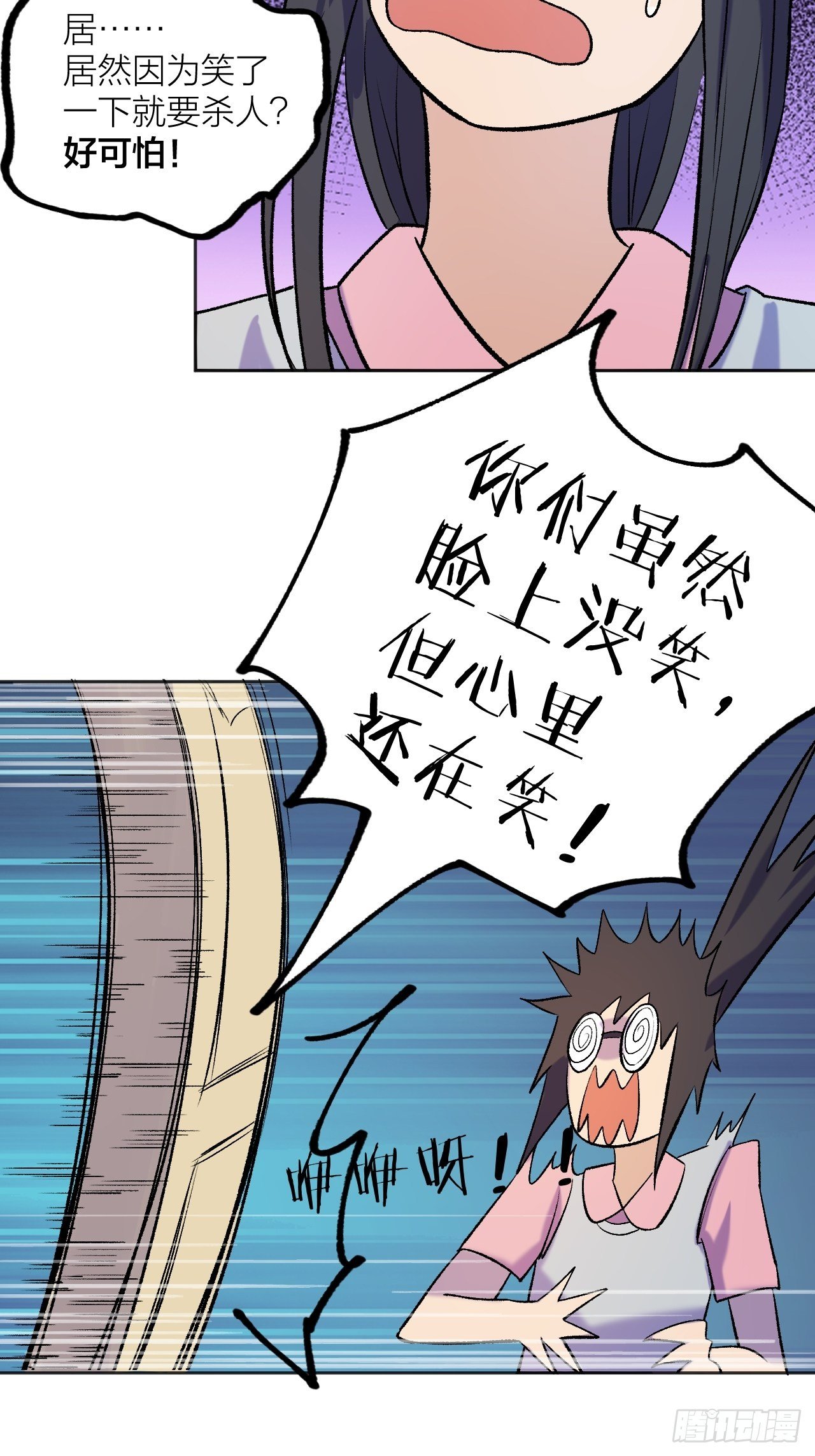侦查16