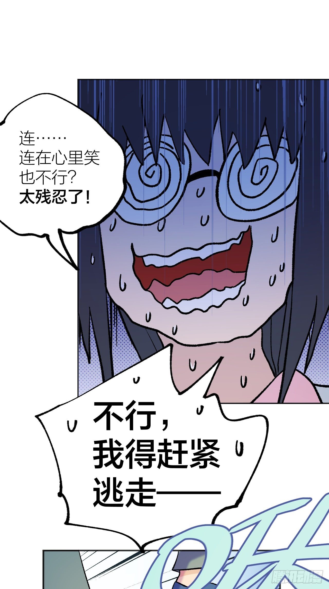 侦查17