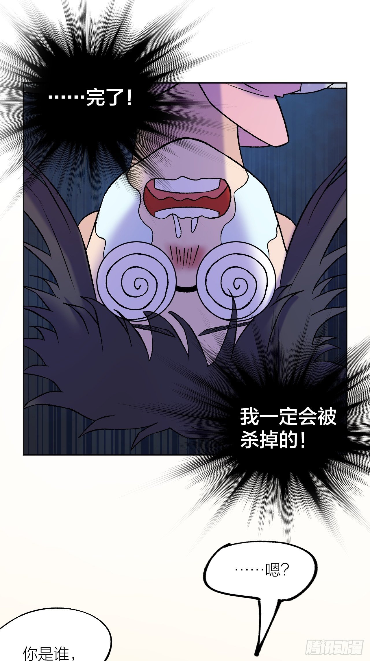 侦查21