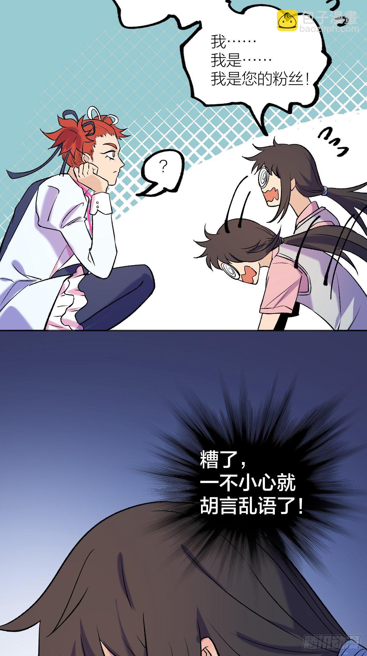 侦查24