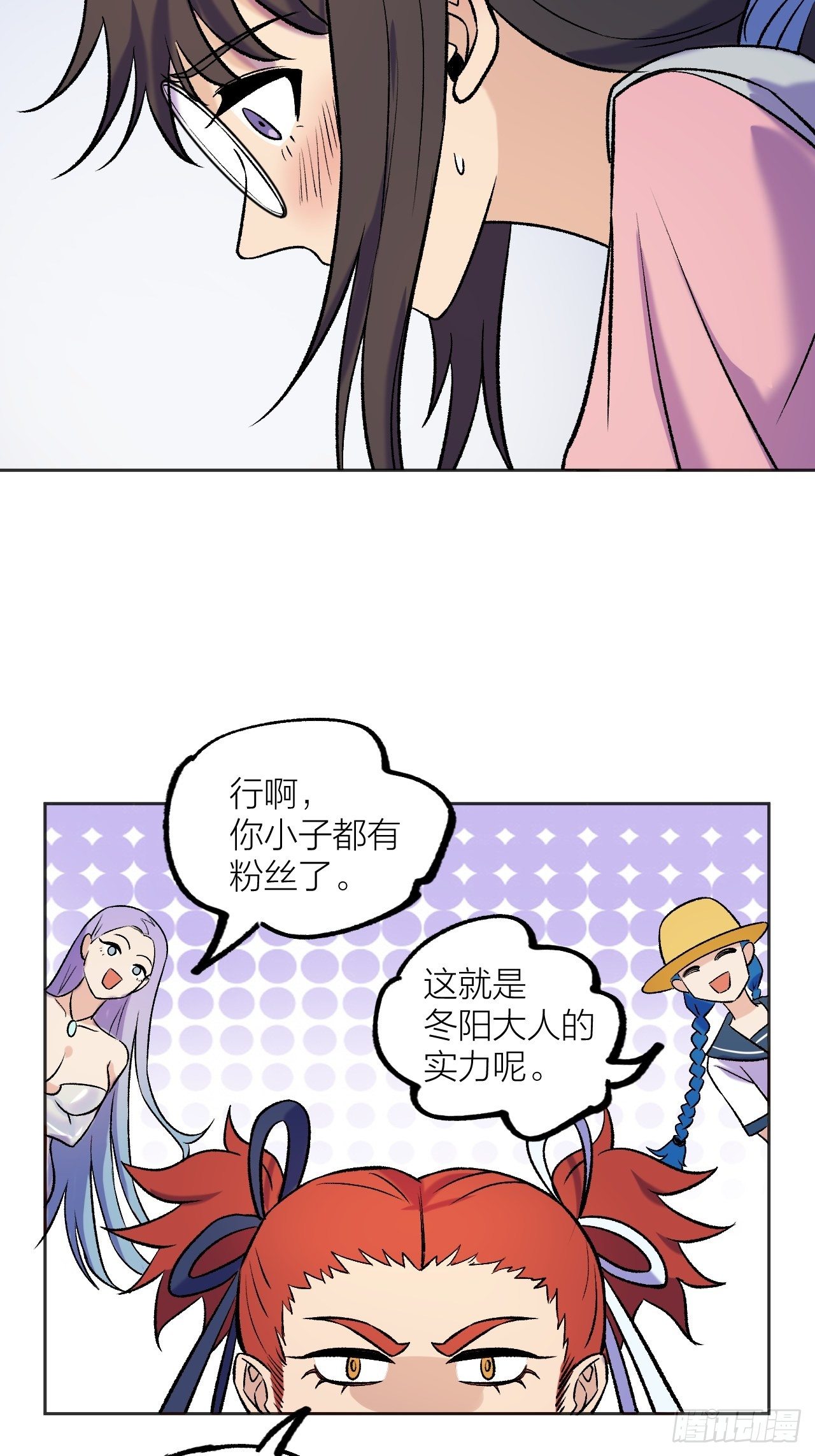 侦查25