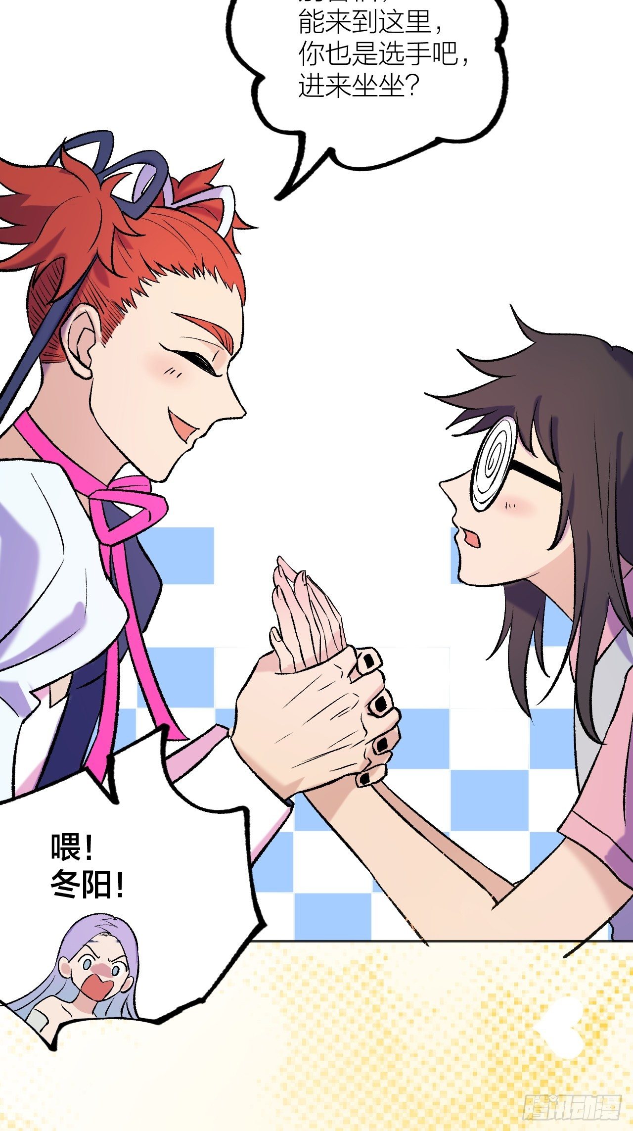 侦查27