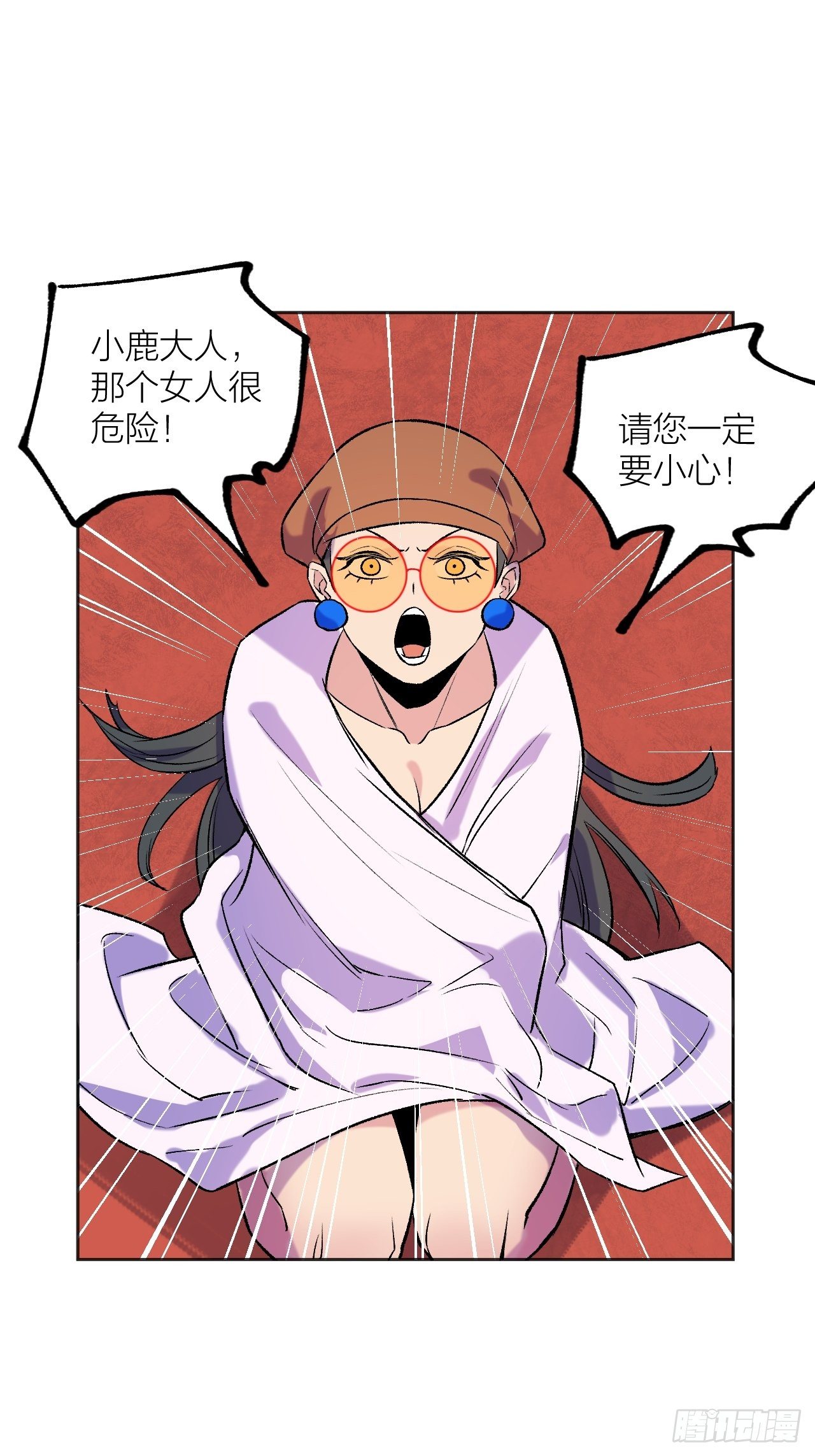 侦查29