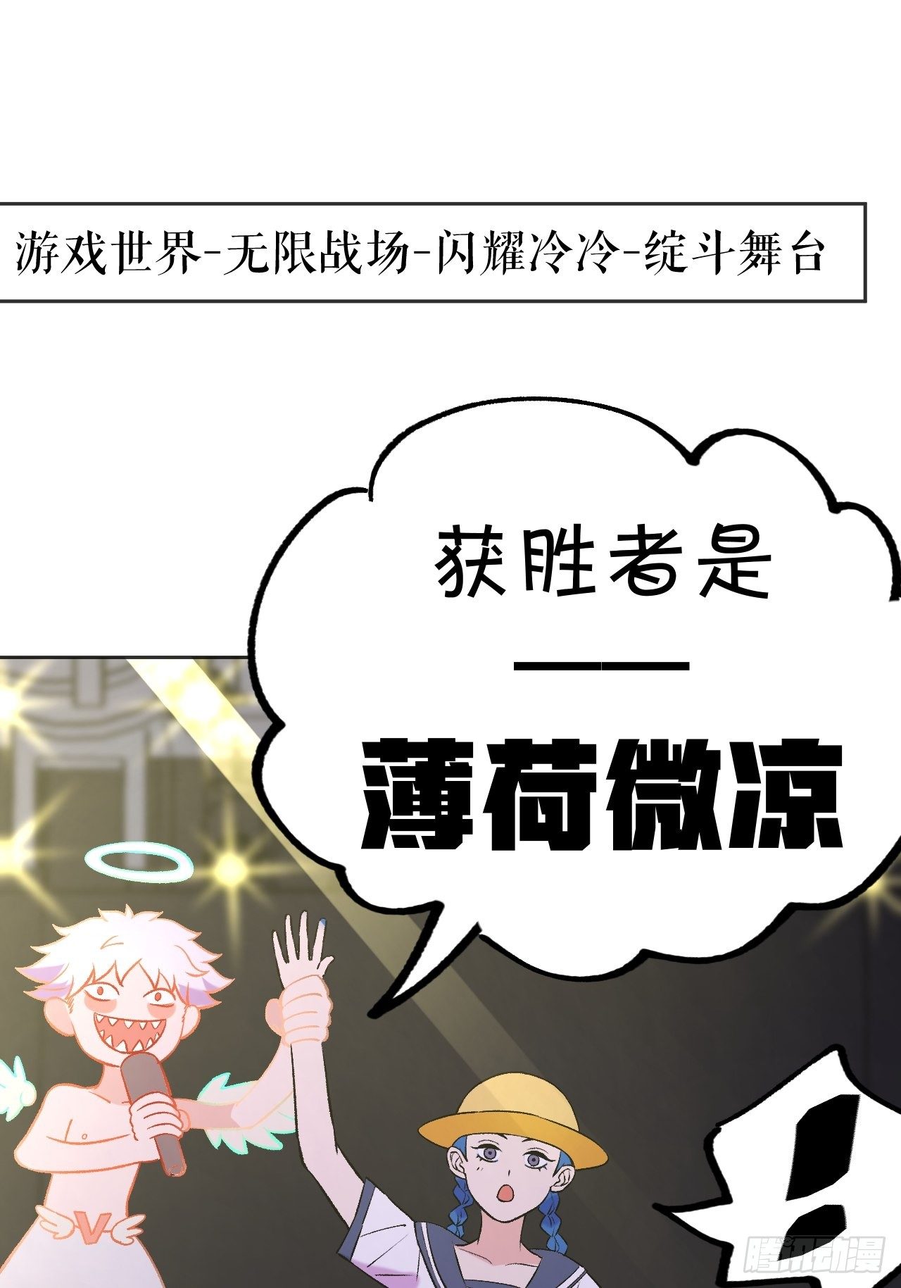 侦查3