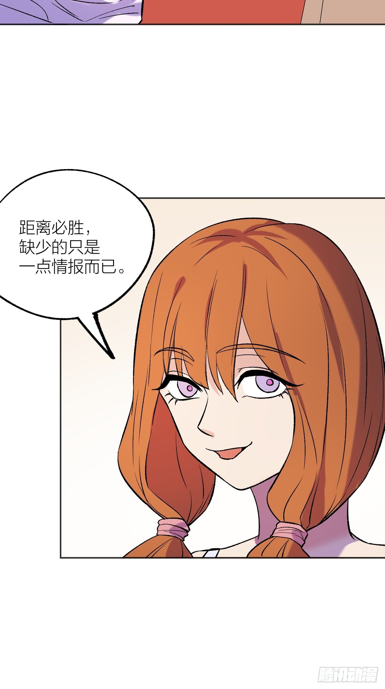 侦查31