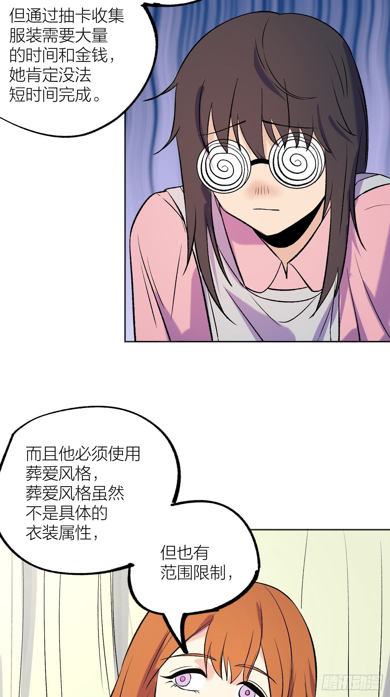 侦查33