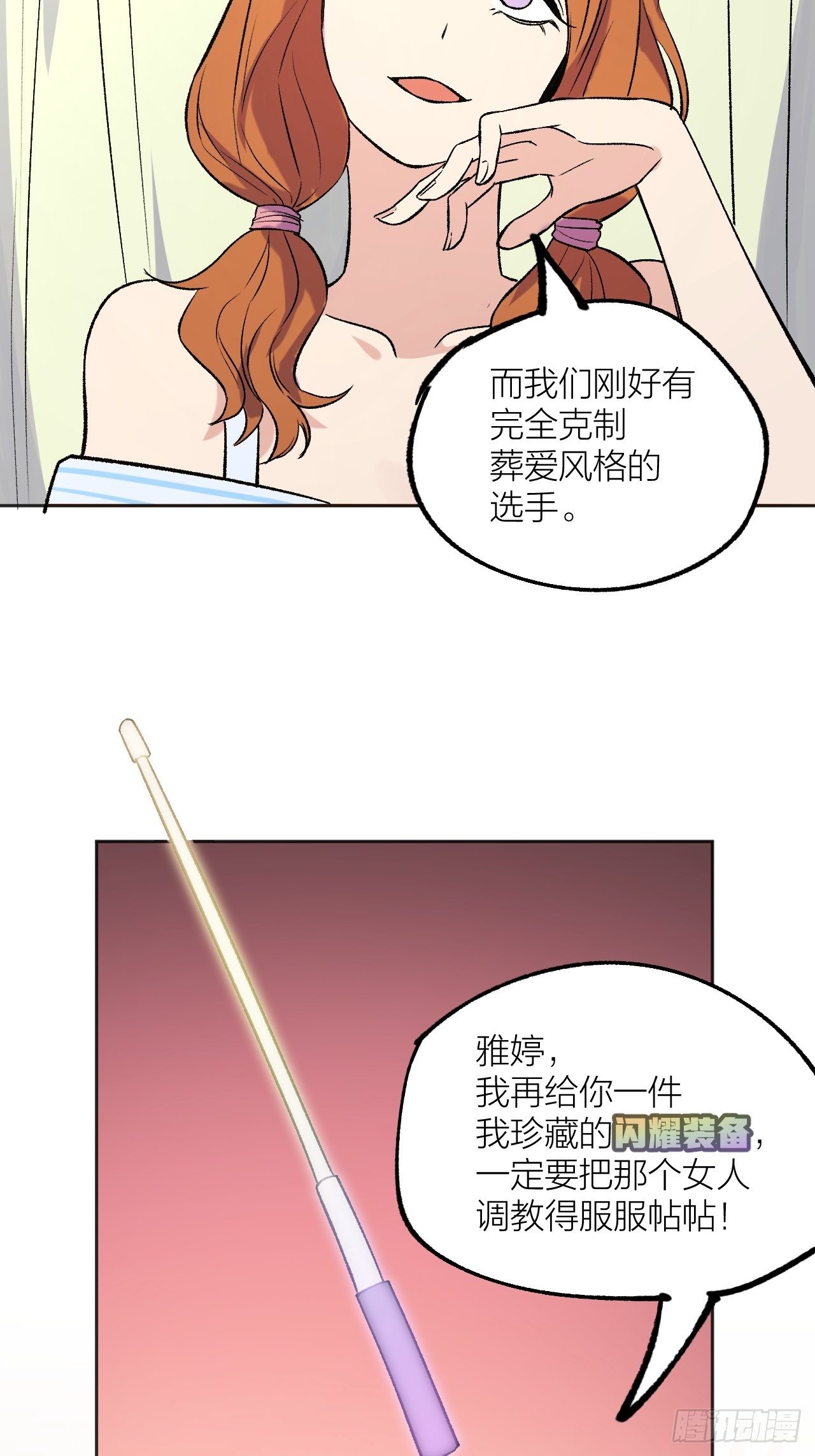 侦查34