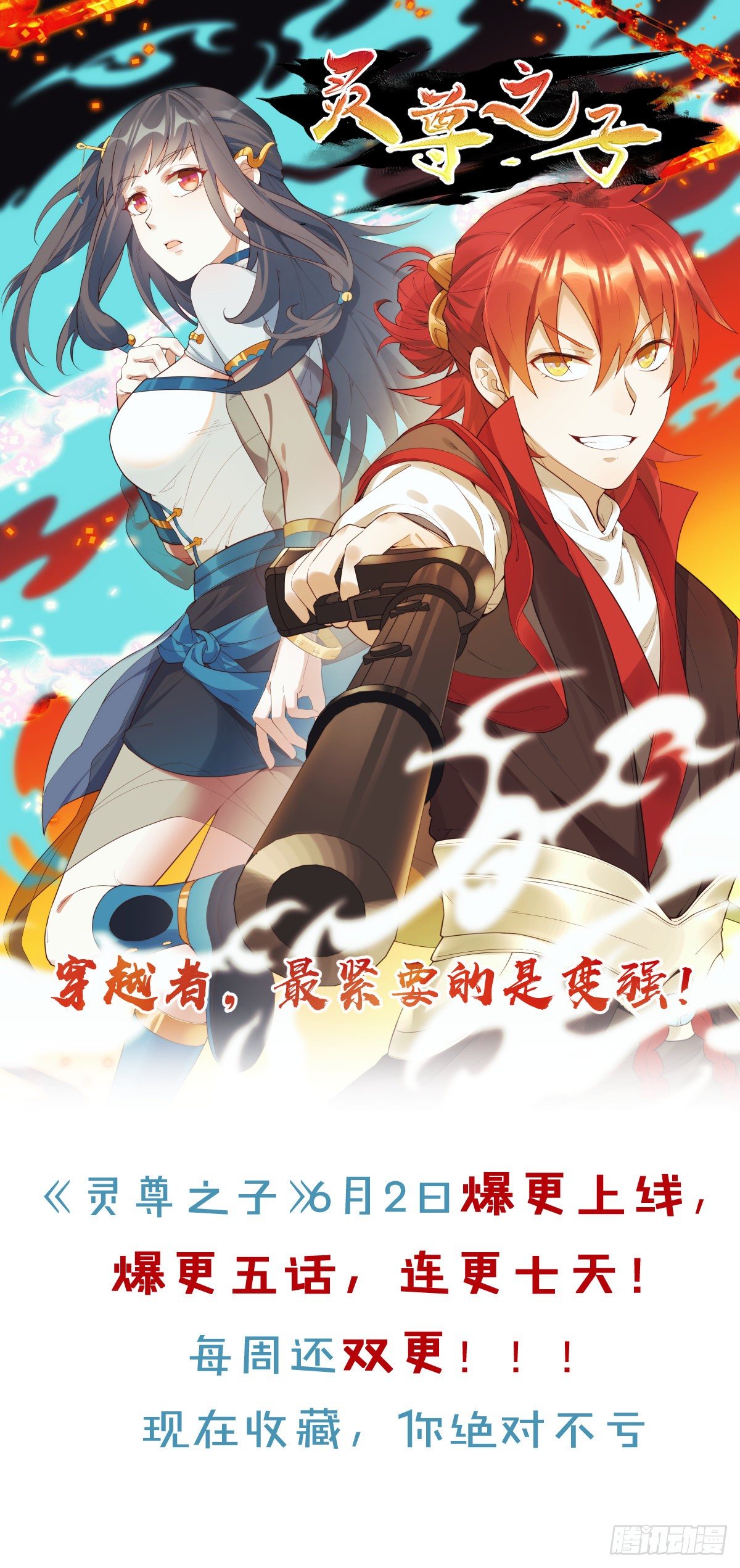 侦查41