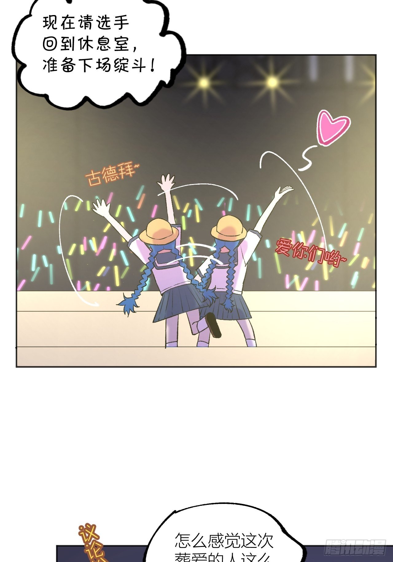 侦查5