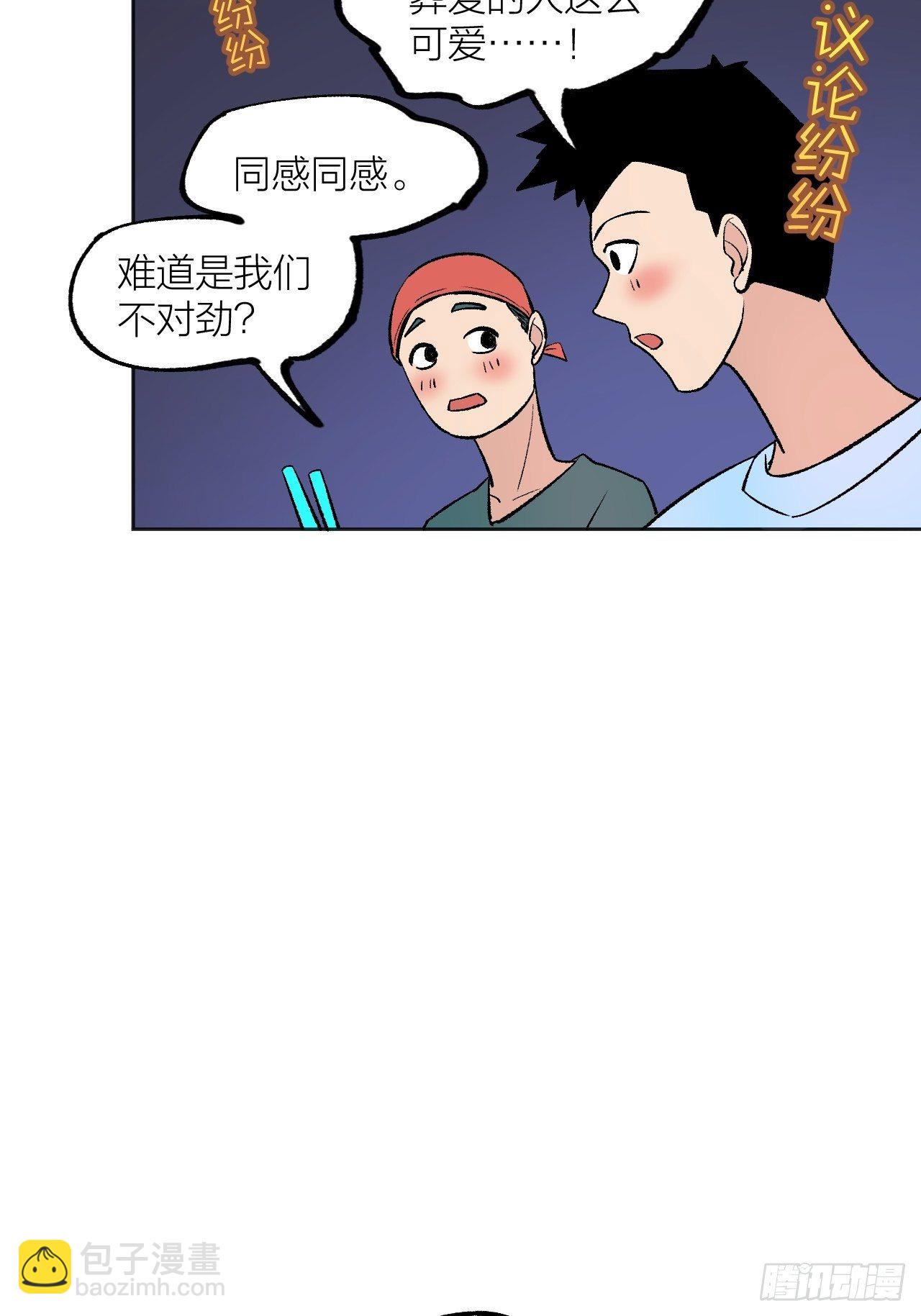 侦查6