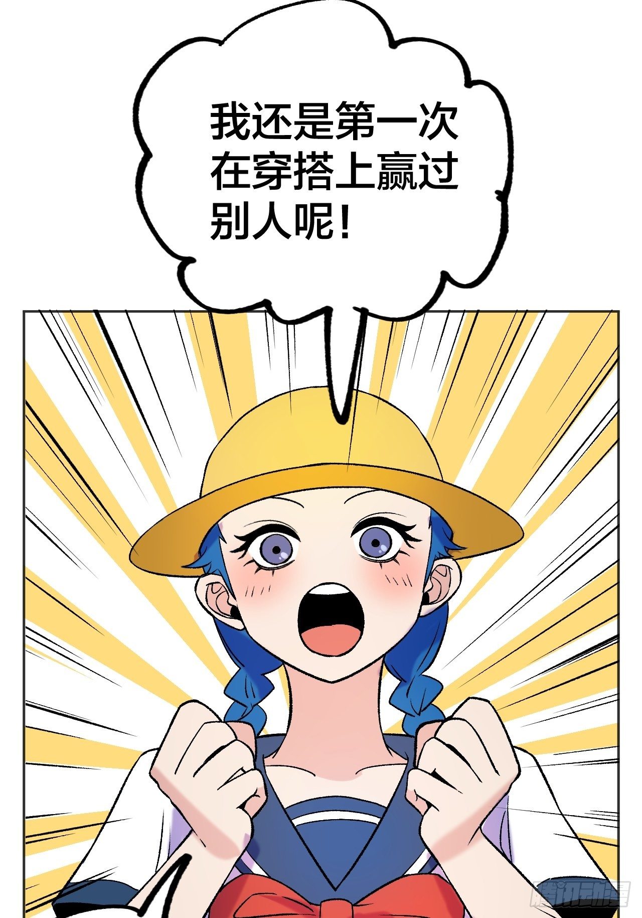侦查7