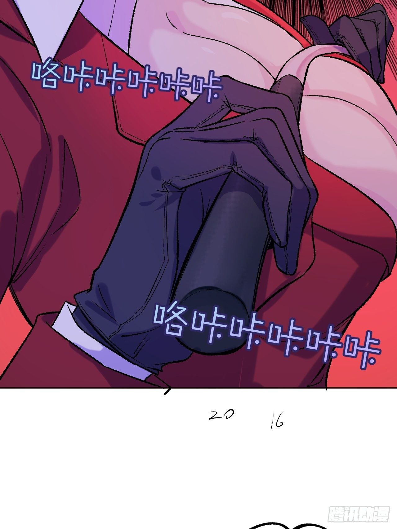 老师再打我一次14