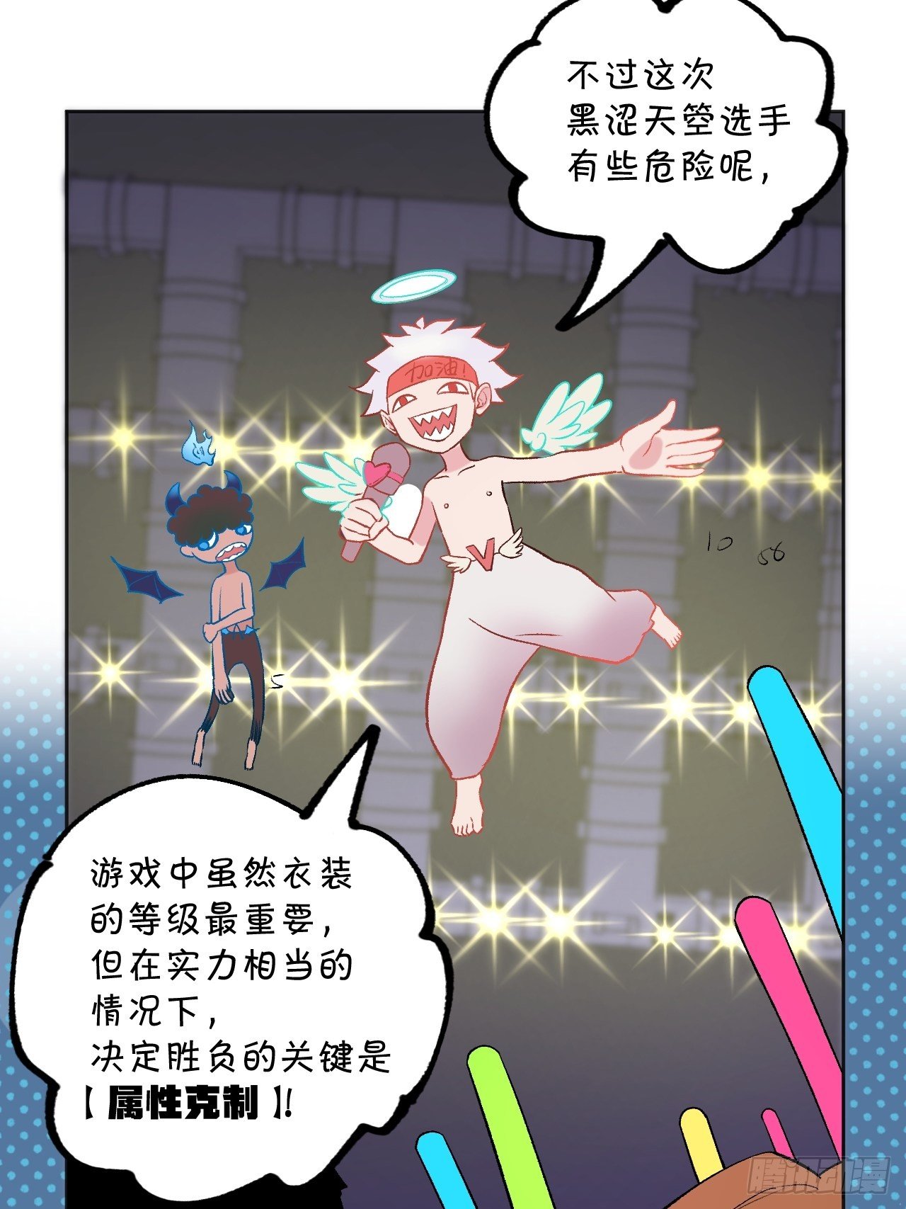 老师再打我一次15