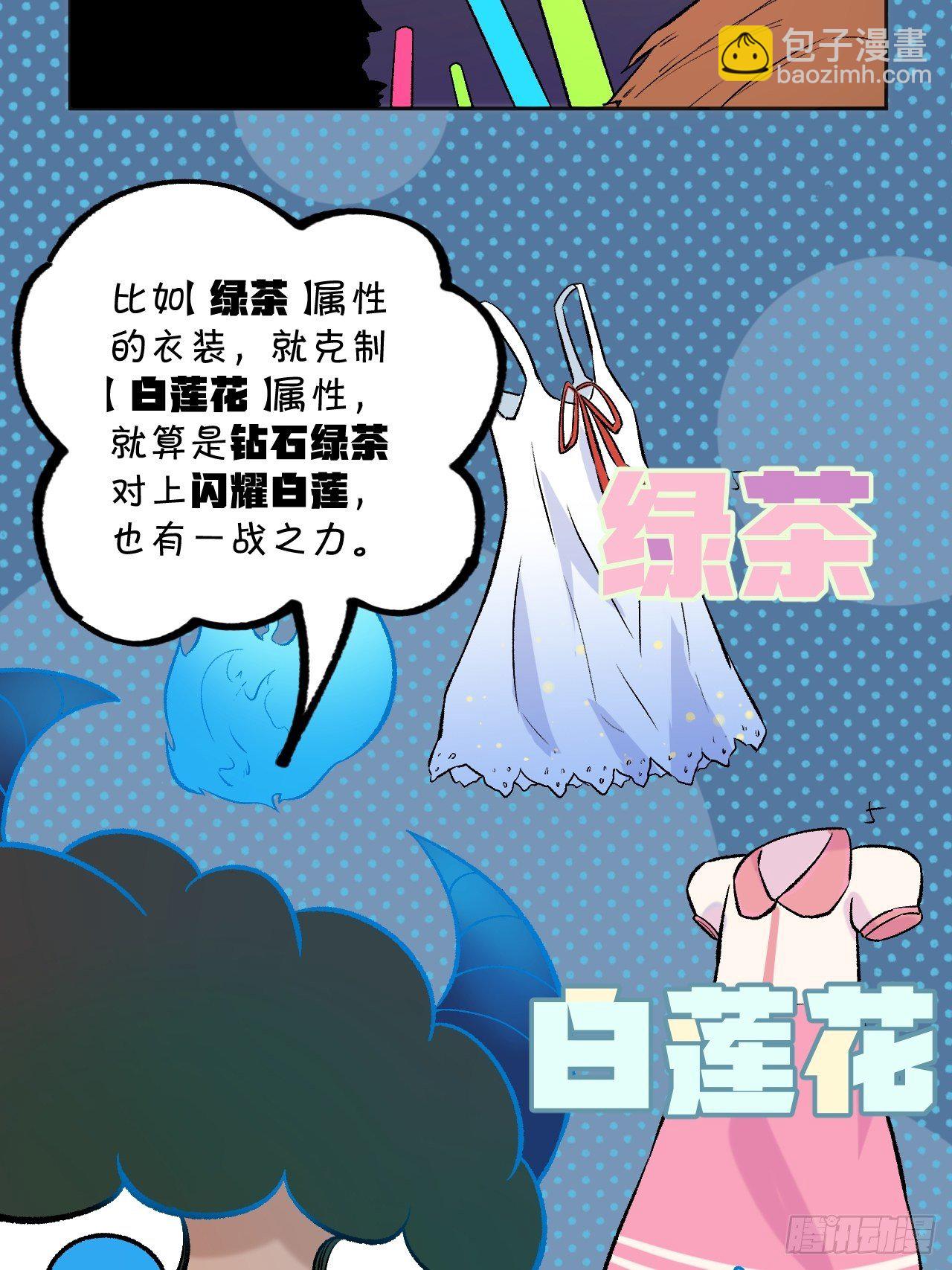 老师再打我一次16