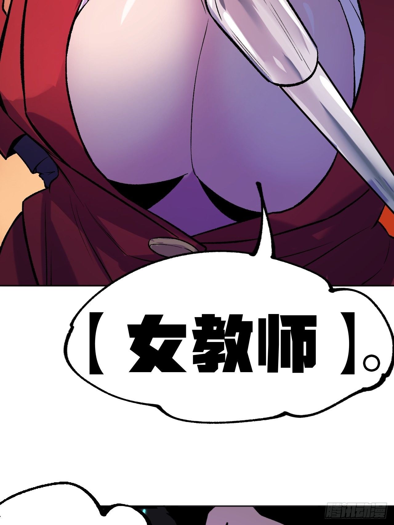 老师再打我一次20